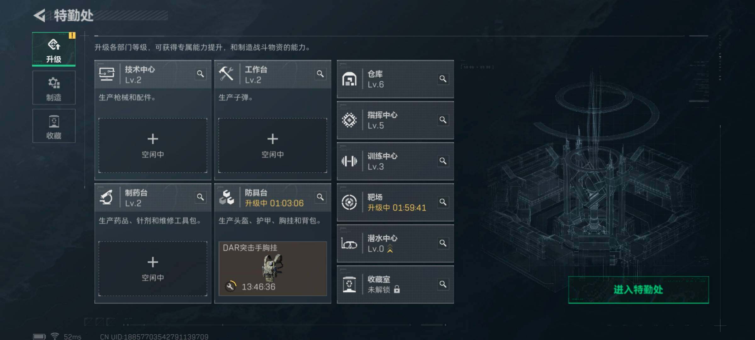 SJZCMW426824三角洲行动账号详情图12