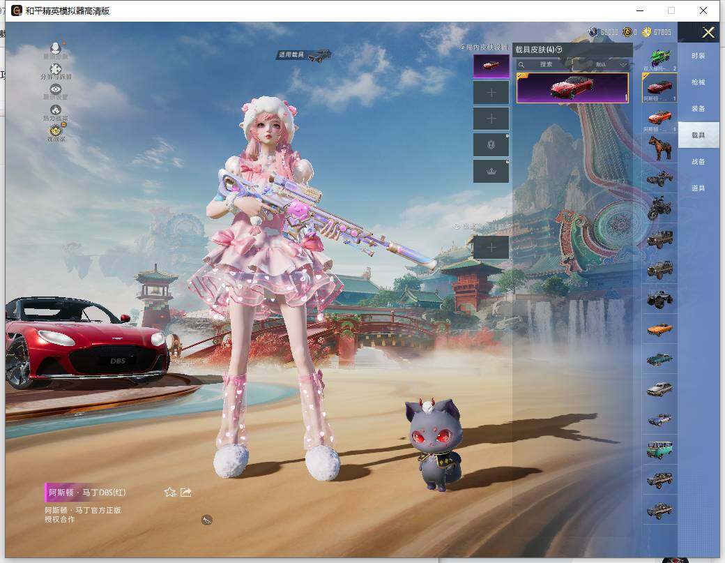 HPCMW466095和平精英账号详情图14