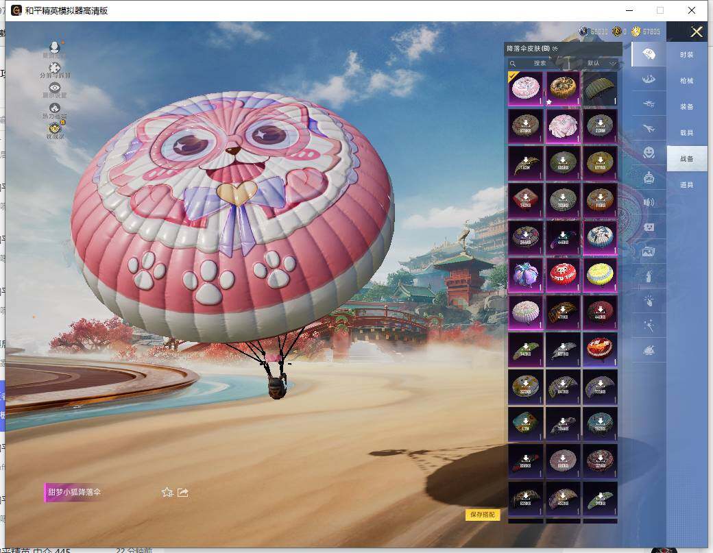 HPCMW466095和平精英账号详情图15