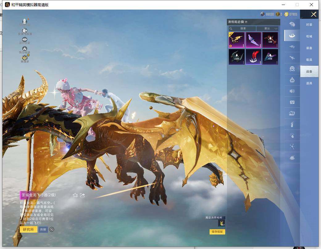 HPCMW466095和平精英账号详情图16