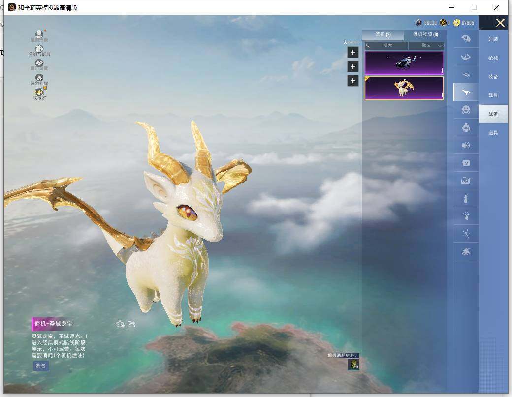 HPCMW466095和平精英账号详情图17