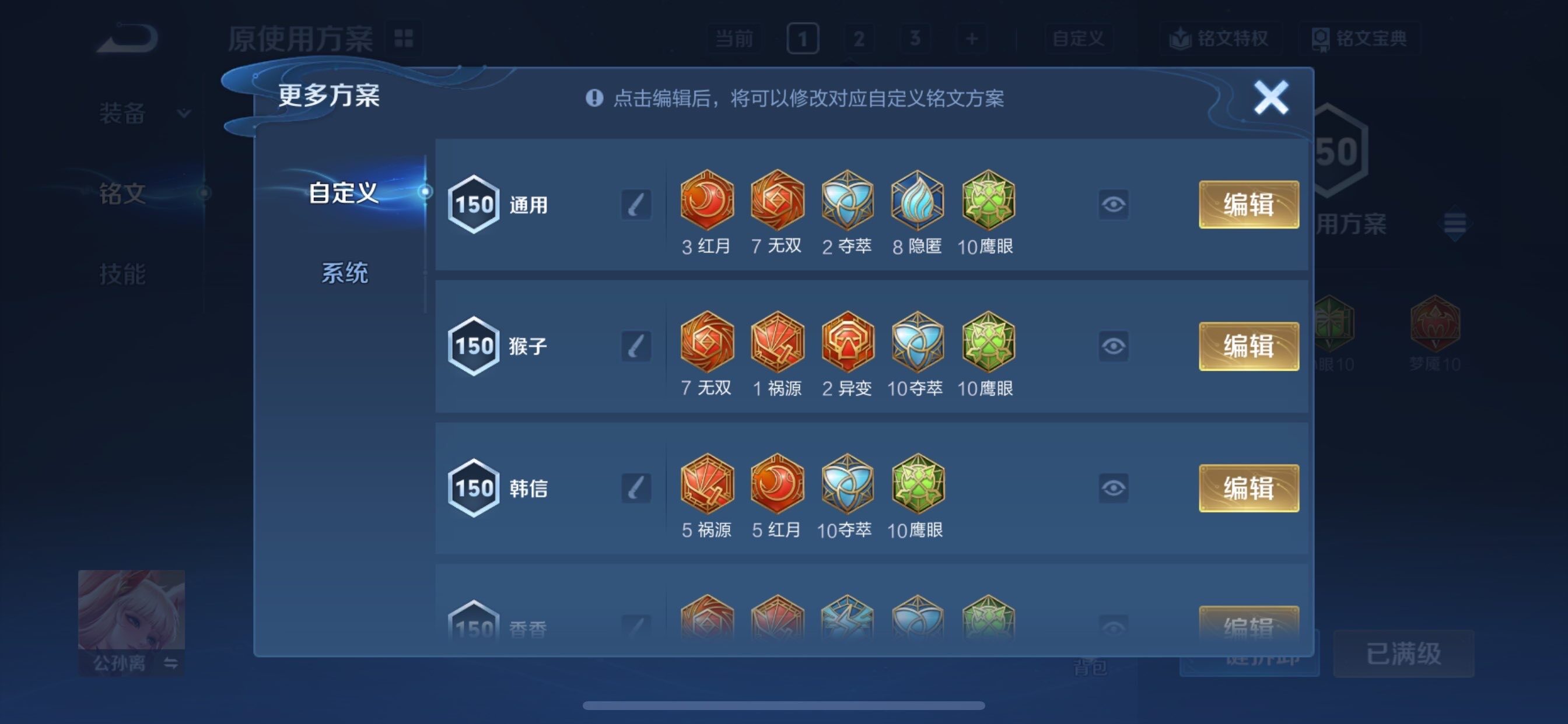 WZCMY493229王者荣耀账号详情图9 WZCMY493229王者荣耀账号详情图9