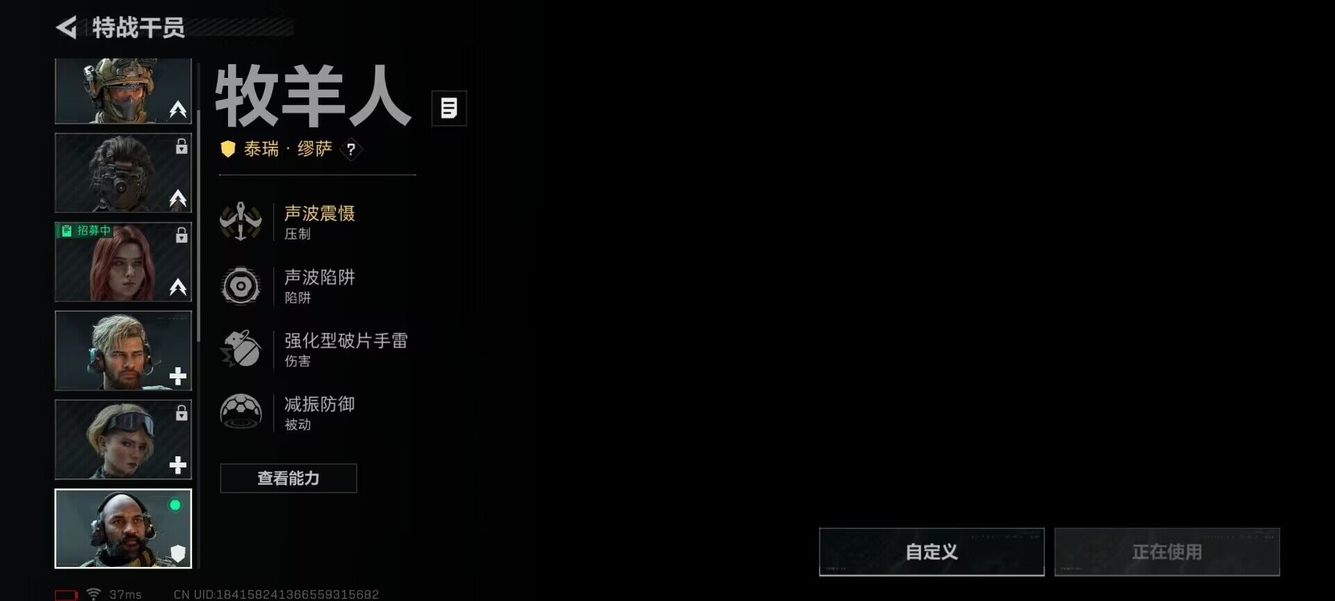 SJZEY424349三角洲行动账号详情图14