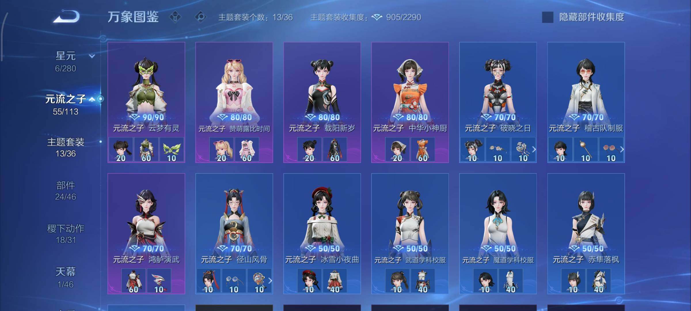 WZCMW4103272王者荣耀账号详情图10