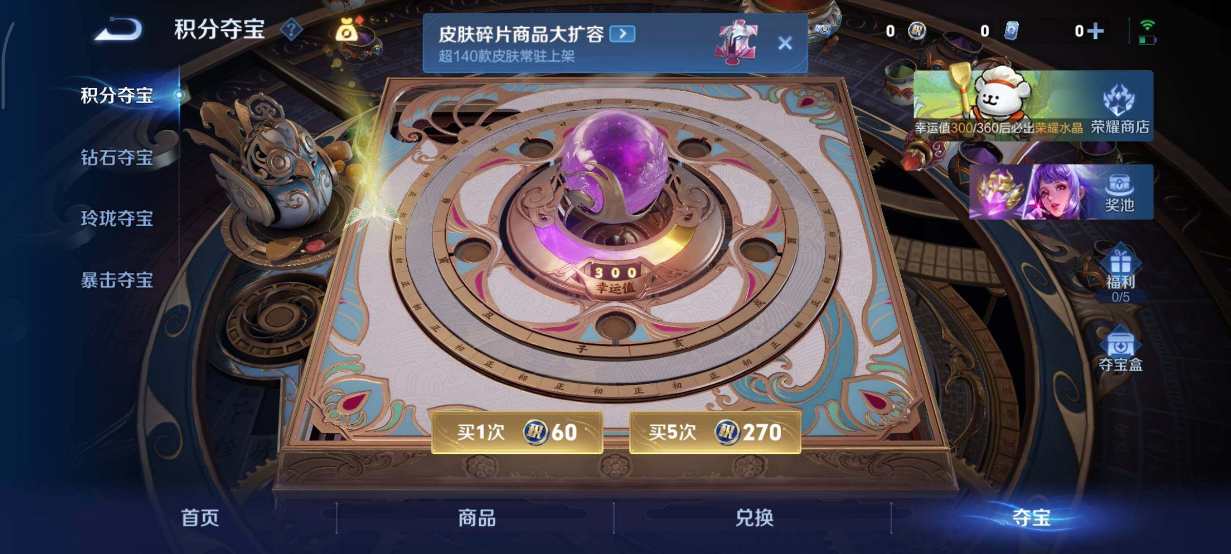 WZCMW4103272王者荣耀账号详情图15