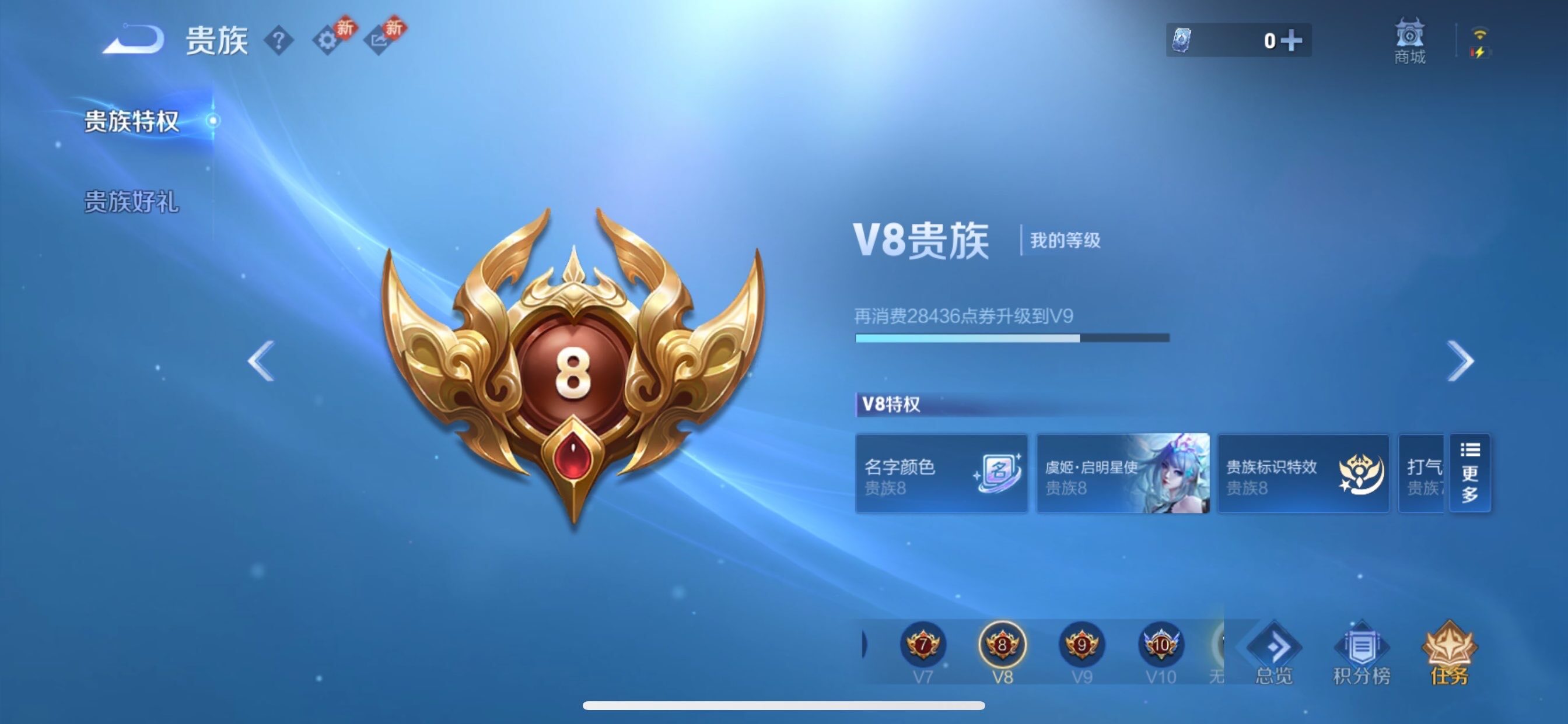 WZCMY493248王者荣耀账号详情图18