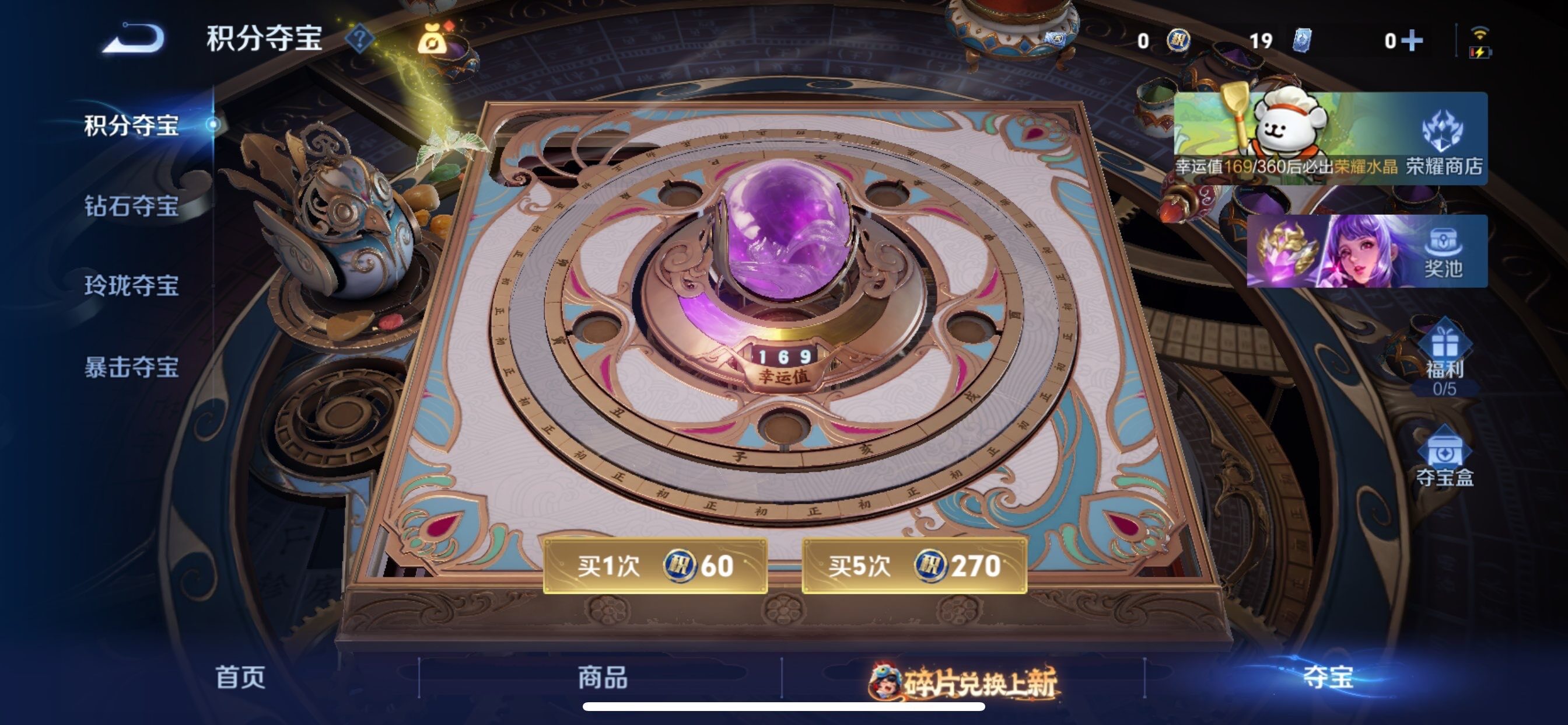 WZCMY493248王者荣耀账号详情图15