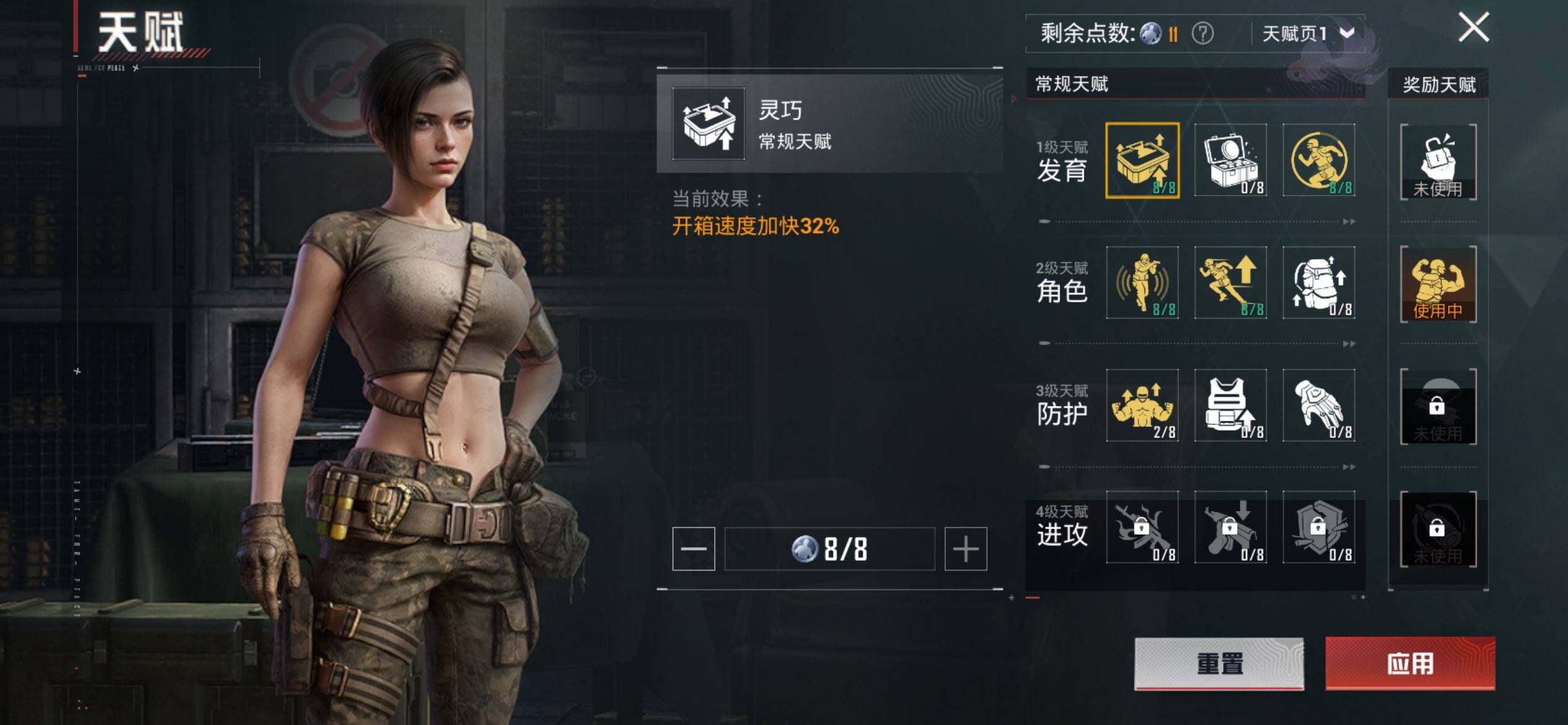 HPQM447005和平精英账号详情图5