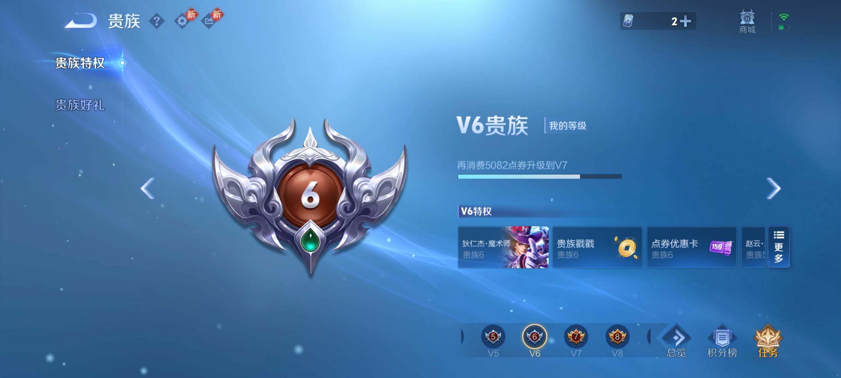 WZCMY493986王者荣耀账号详情图16