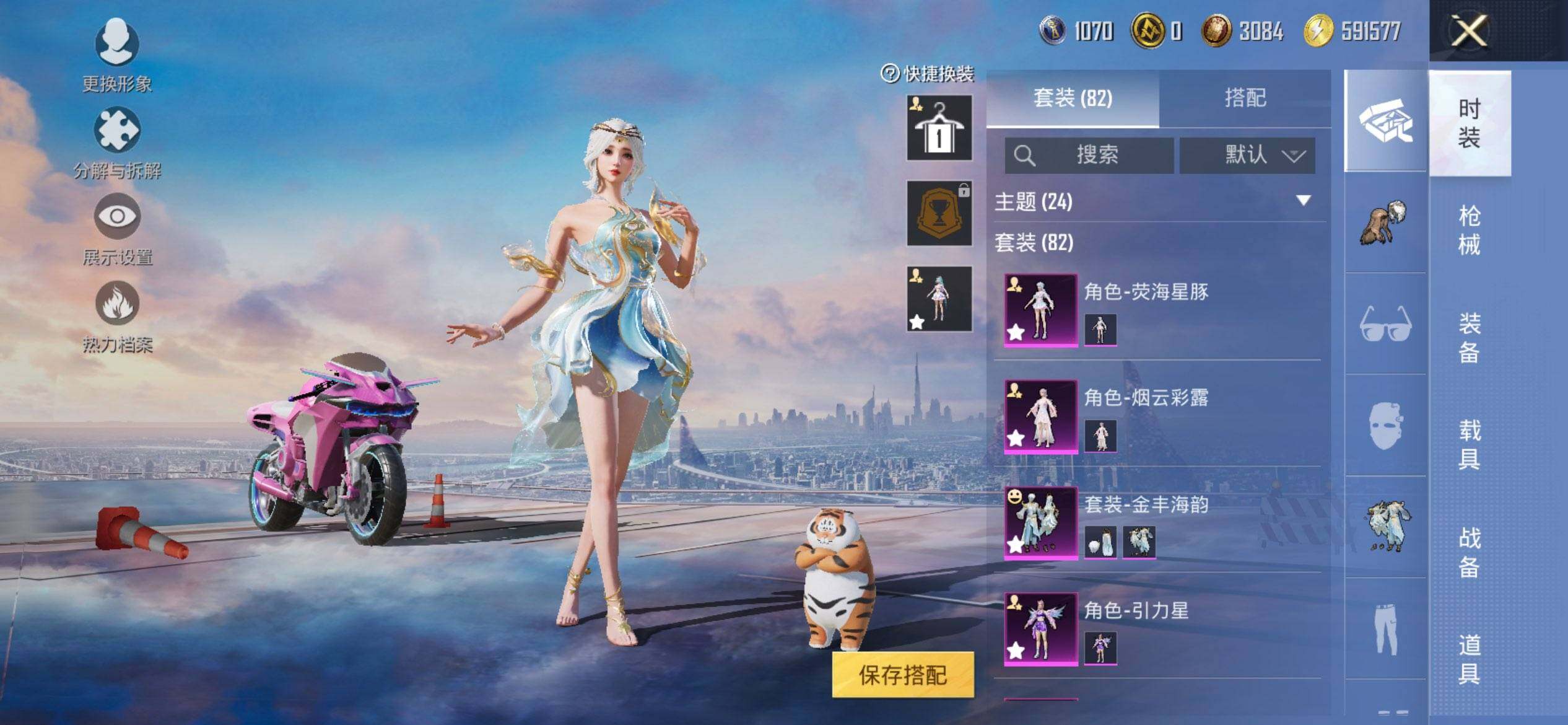 HPCMW469747和平精英账号详情图5