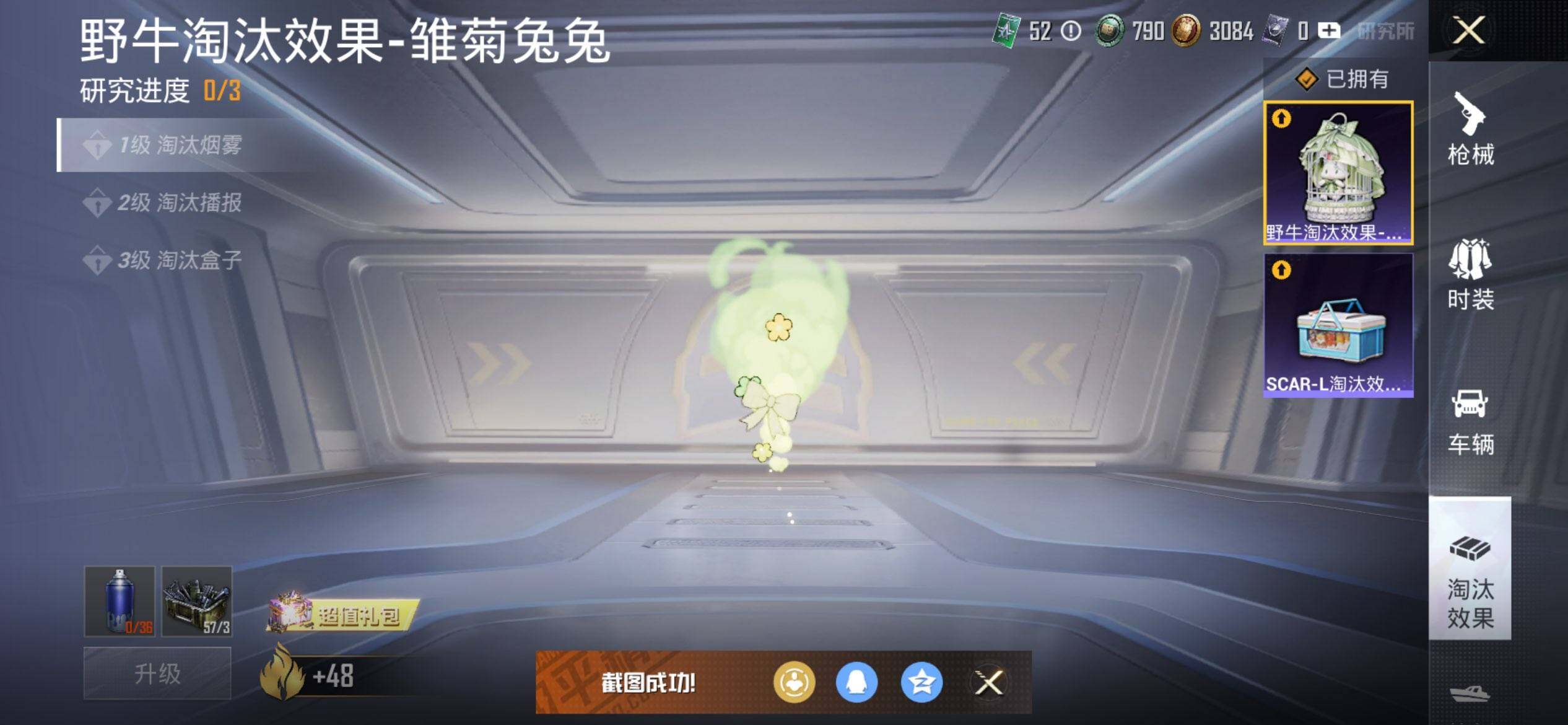 HPCMW469747和平精英账号详情图17