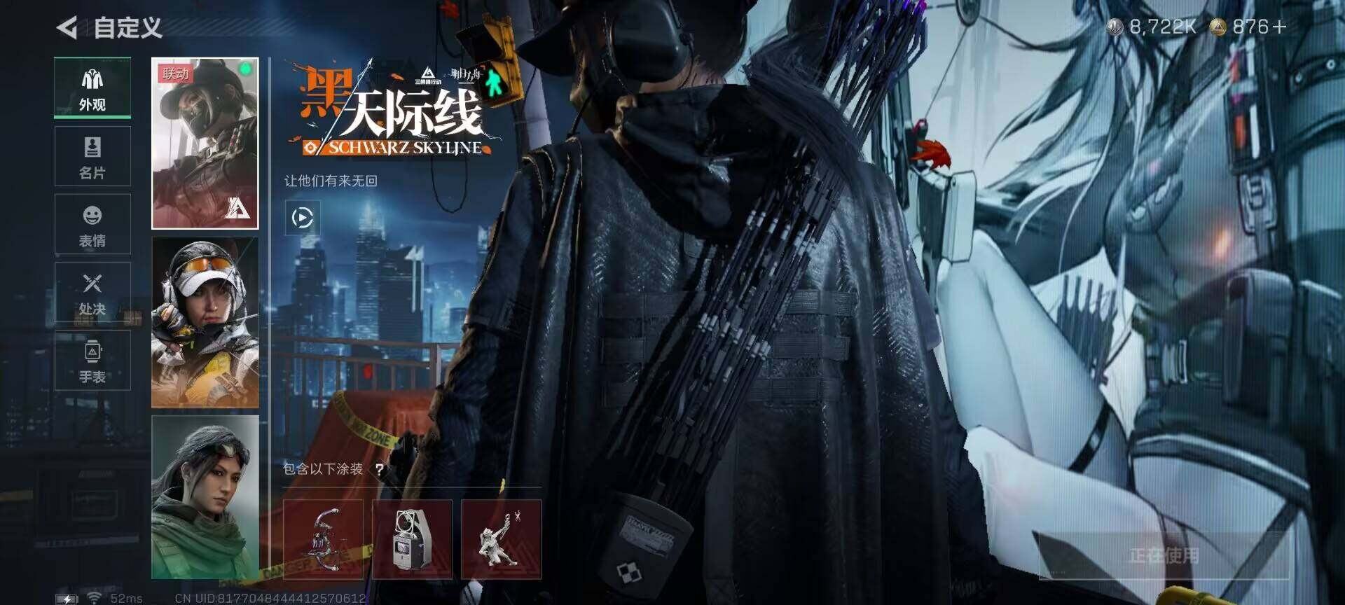 SJZQM424407三角洲行动账号详情图29 SJZQM424407三角洲行动账号详情图29