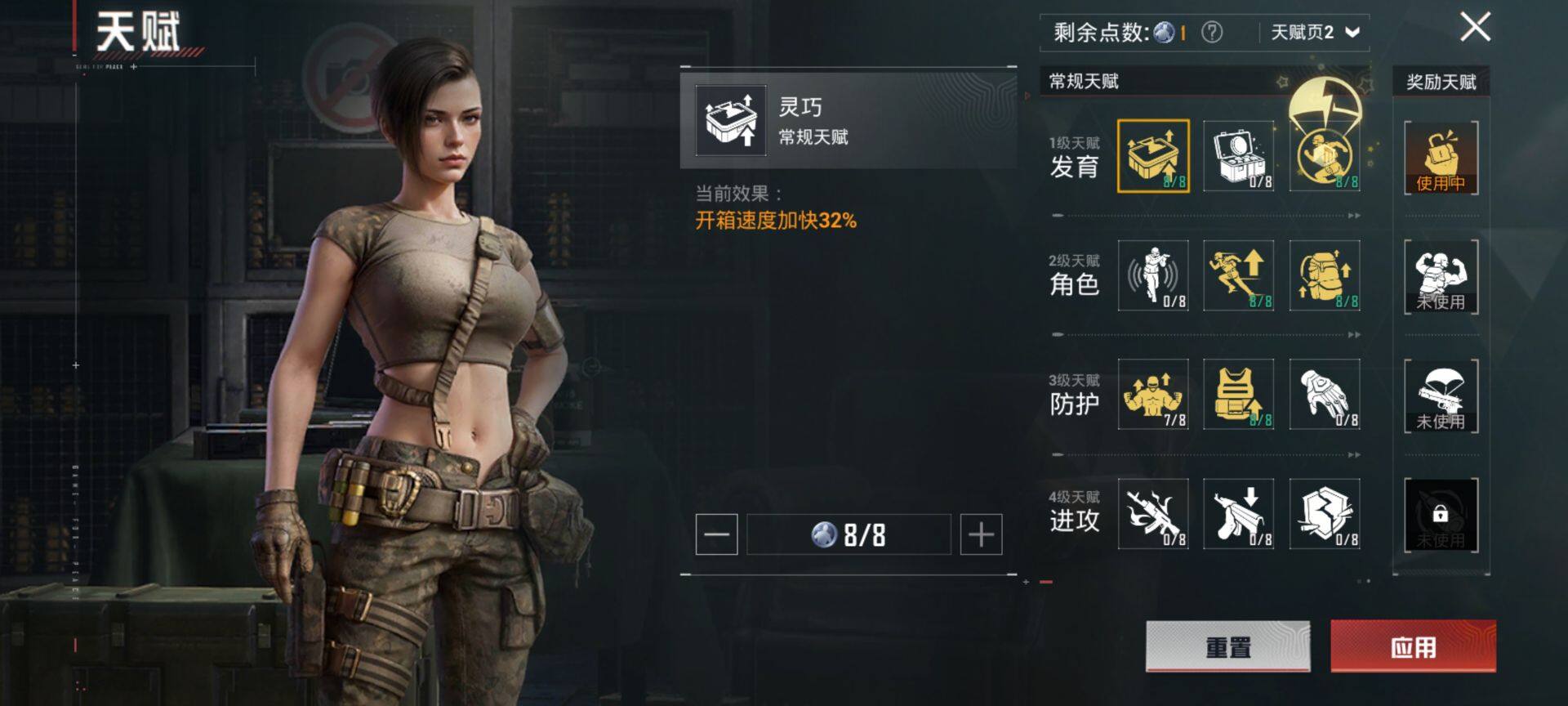 HPCMW456054和平精英账号详情图4