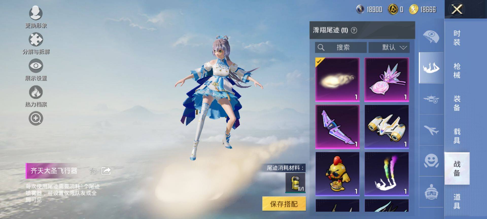 HPCMW456054和平精英账号详情图10