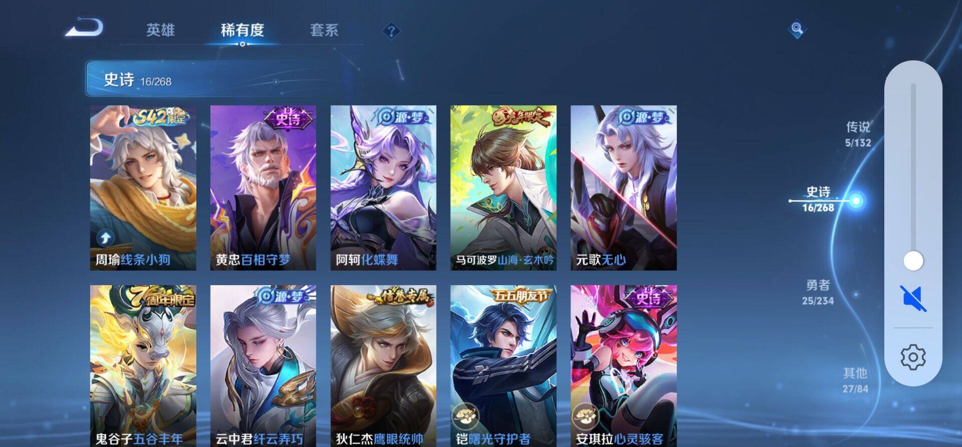 WZKG490298王者荣耀账号详情图5