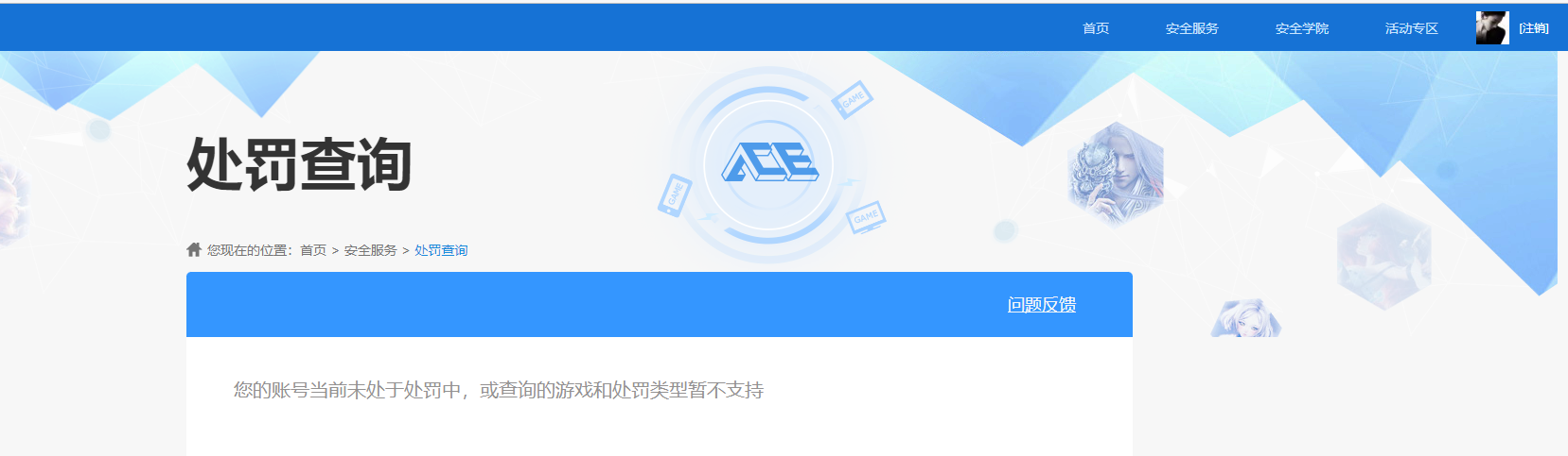 WZKG490298王者荣耀账号详情图10