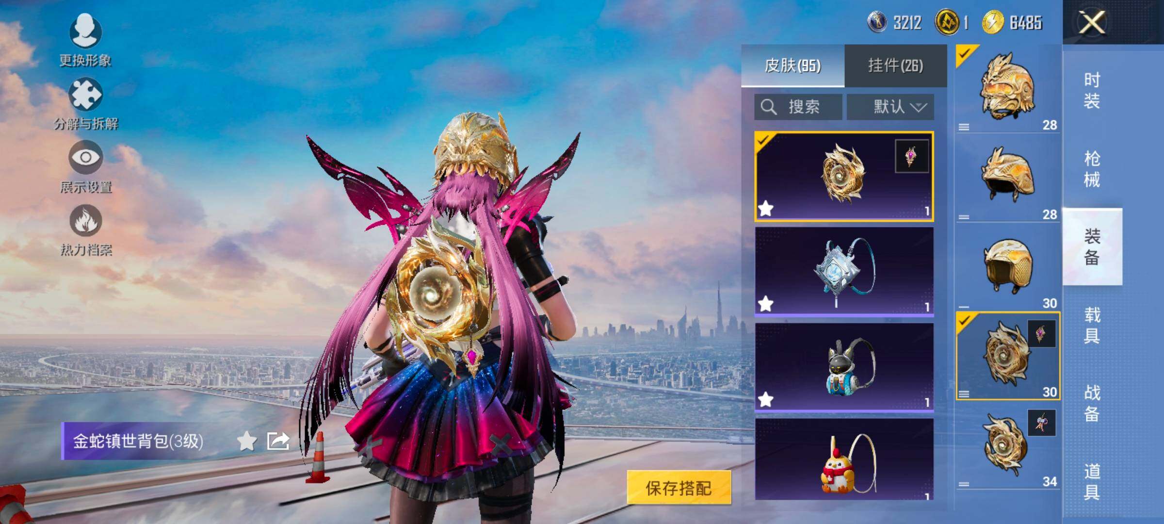 HPCMW458549和平精英账号详情图11