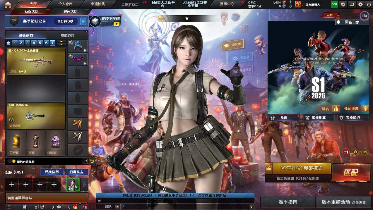 CFCMW421383穿越火线账号详情图3 CFCMW421383穿越火线账号详情图3