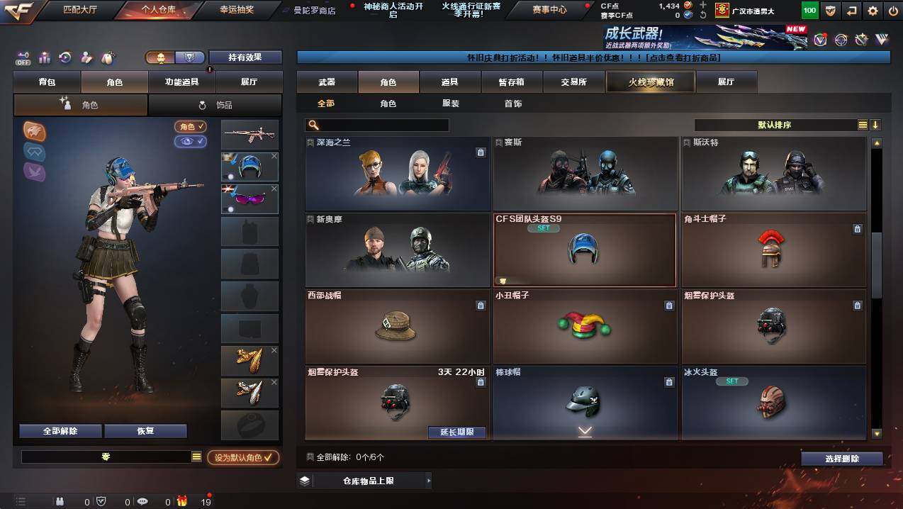 CFCMW421383穿越火线账号详情图6 CFCMW421383穿越火线账号详情图6