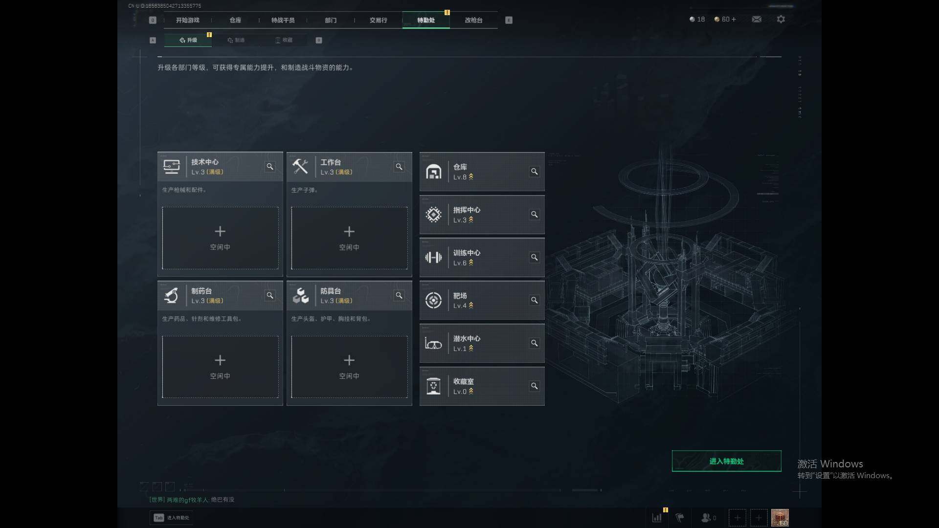 SJZEY425271三角洲行动账号详情图4