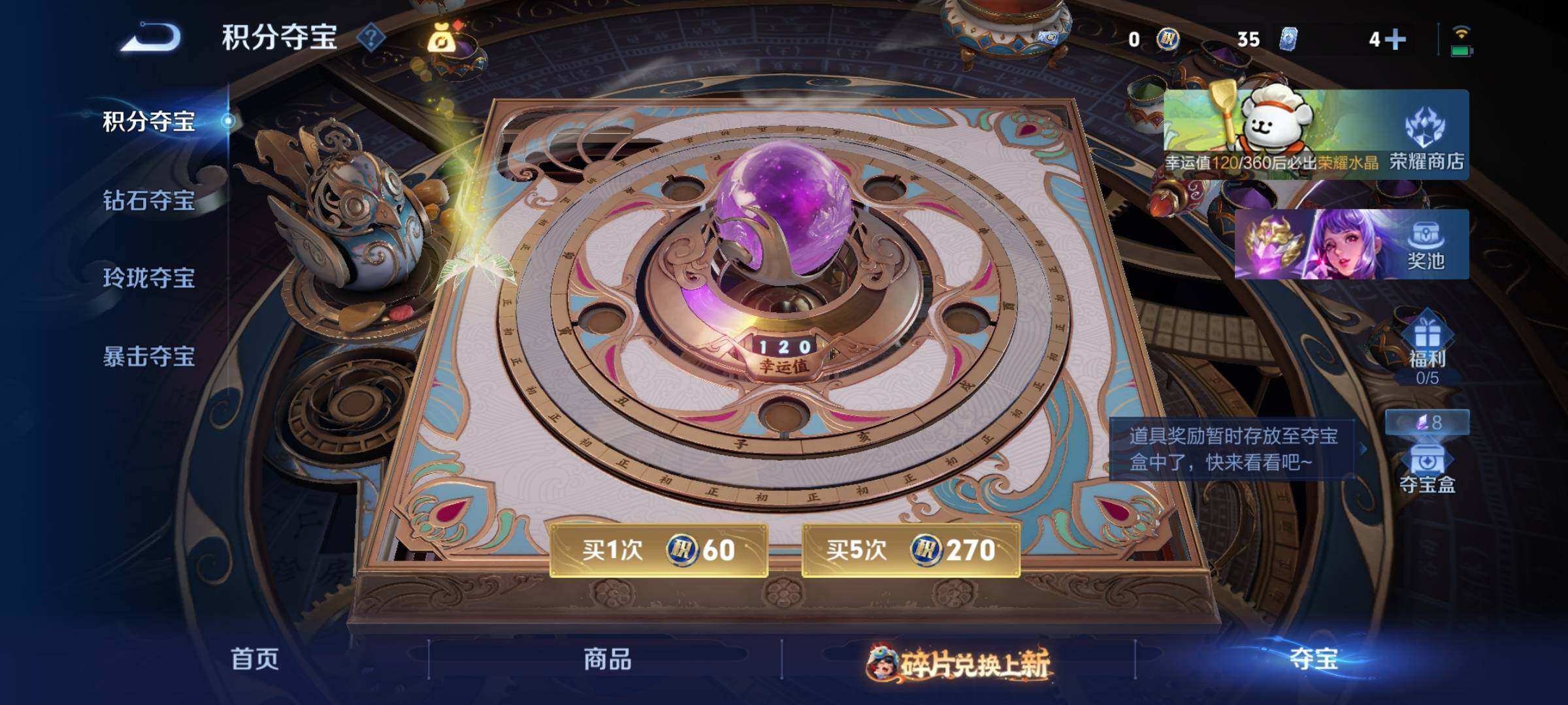 WZCMY492906王者荣耀账号详情图12 WZCMY492906王者荣耀账号详情图12