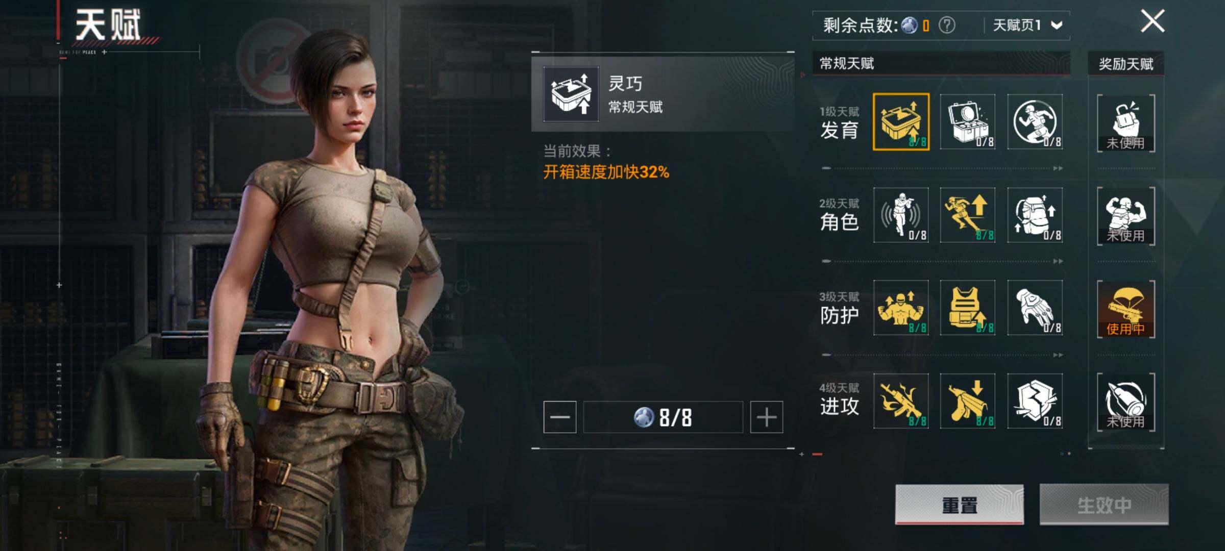 HPCMW458946和平精英账号详情图4