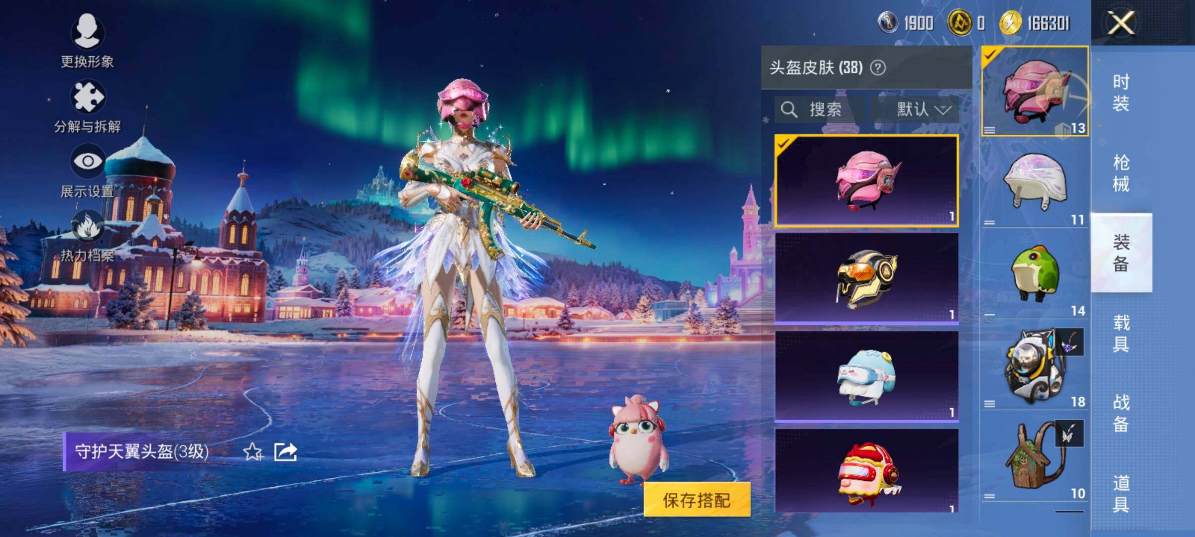 HPCMW458946和平精英账号详情图10