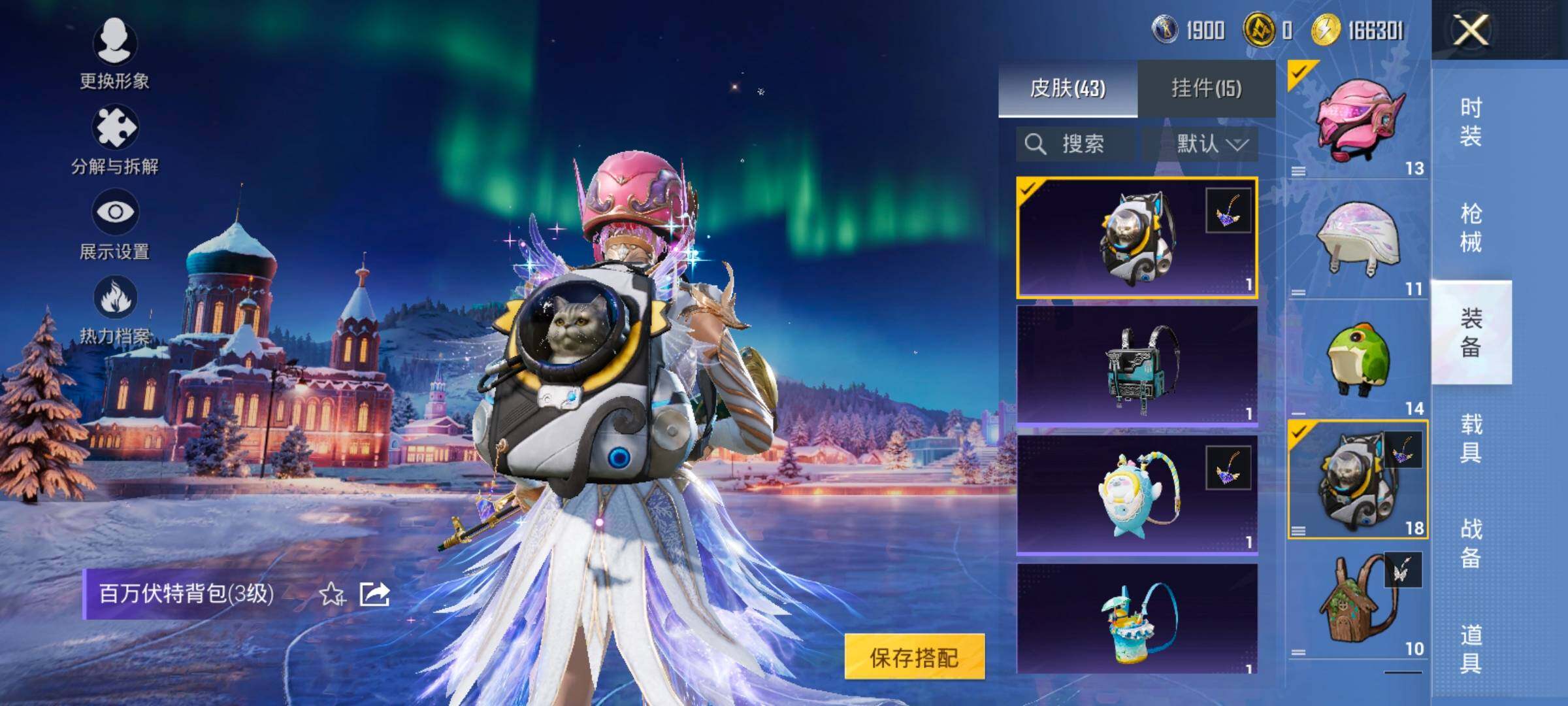 HPCMW458946和平精英账号详情图11