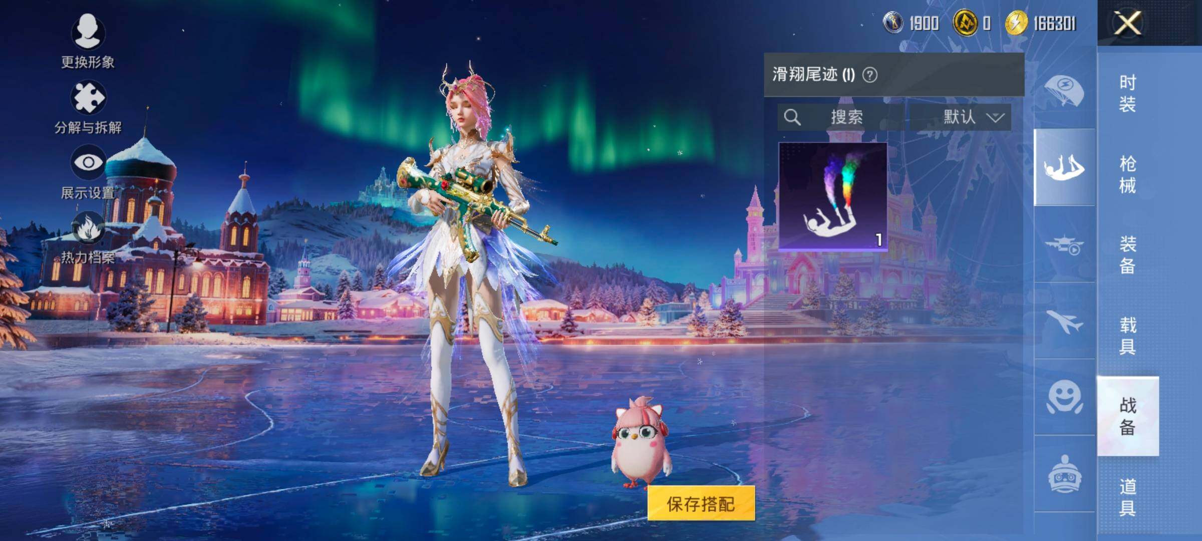 HPCMW458946和平精英账号详情图13