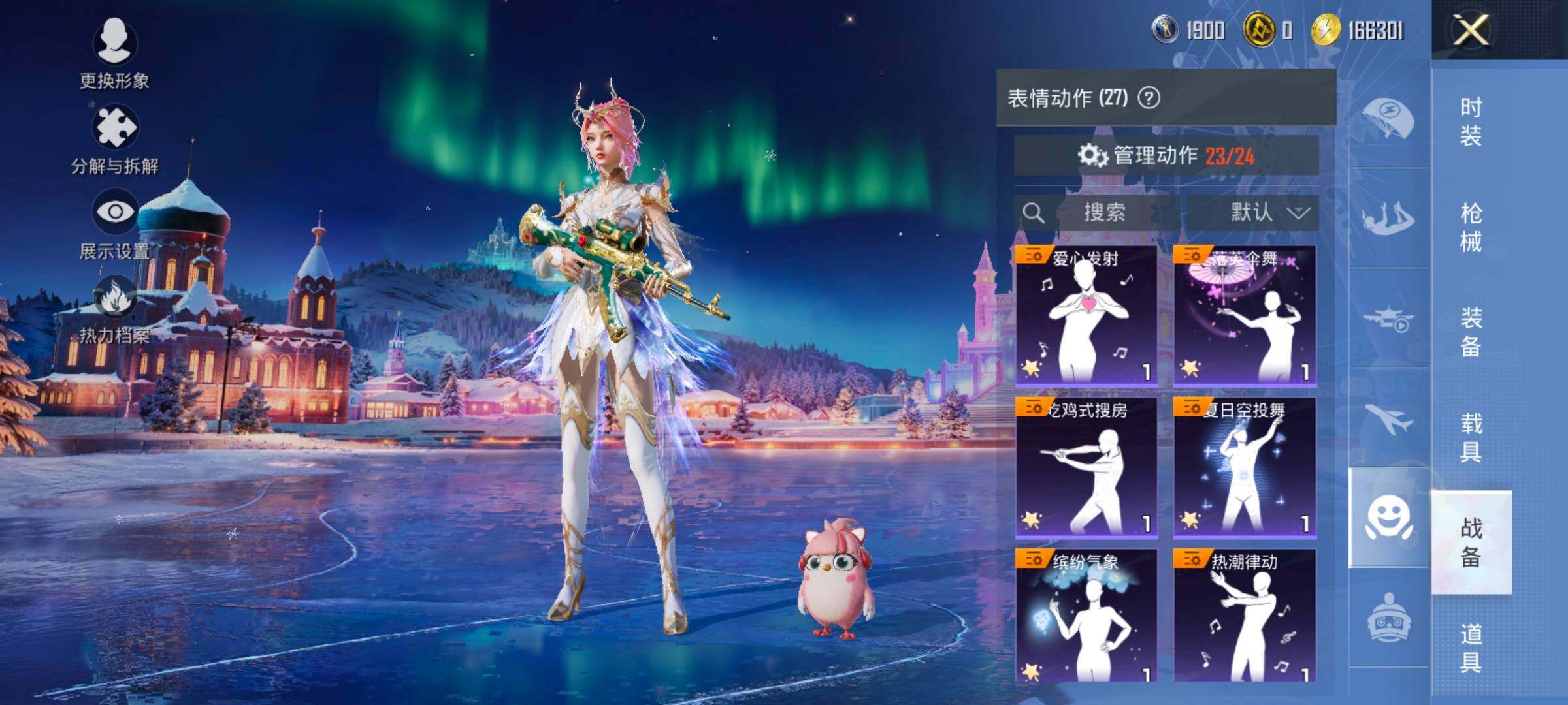 HPCMW458946和平精英账号详情图14