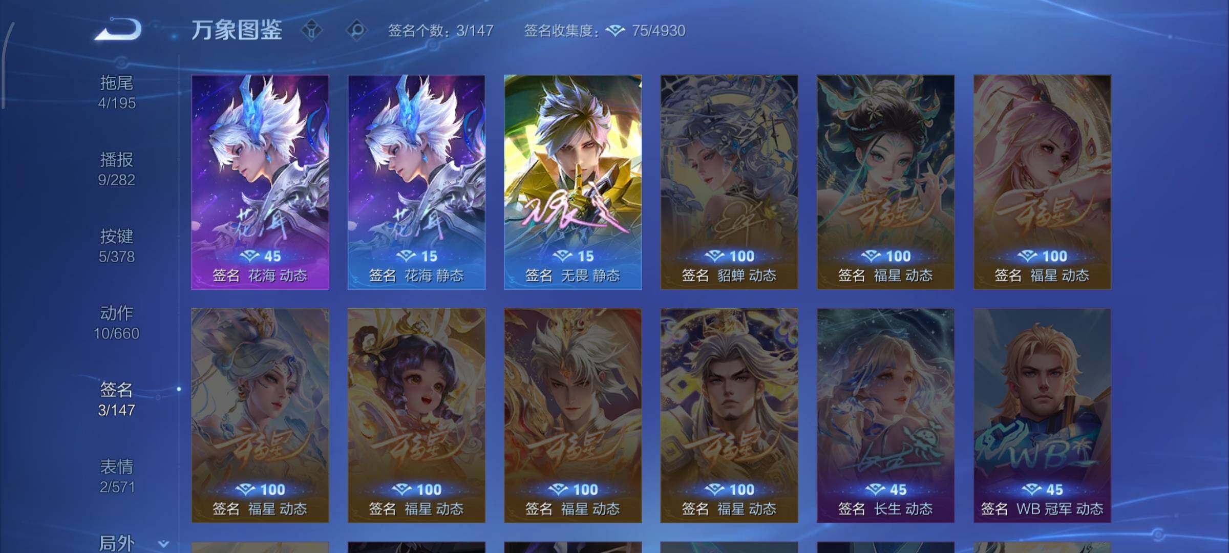 WZCMW4103269王者荣耀账号详情图13