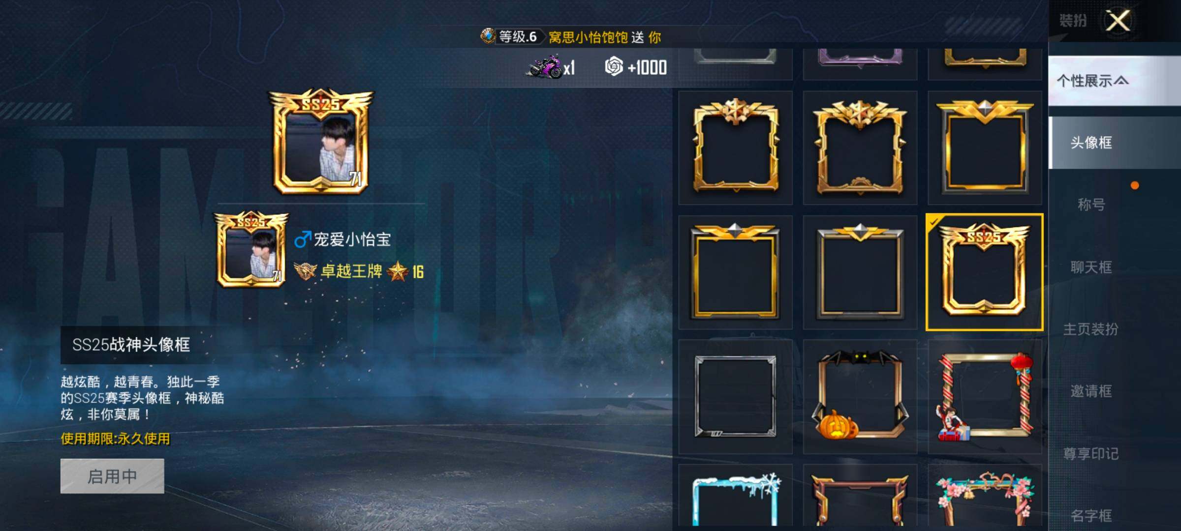 HPCMW454439和平精英账号详情图4