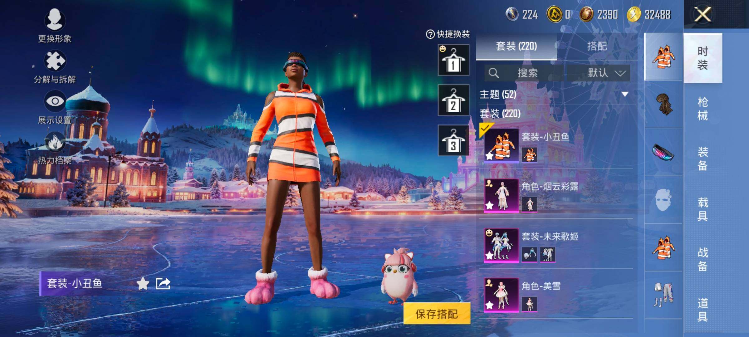 HPCMW454439和平精英账号详情图6