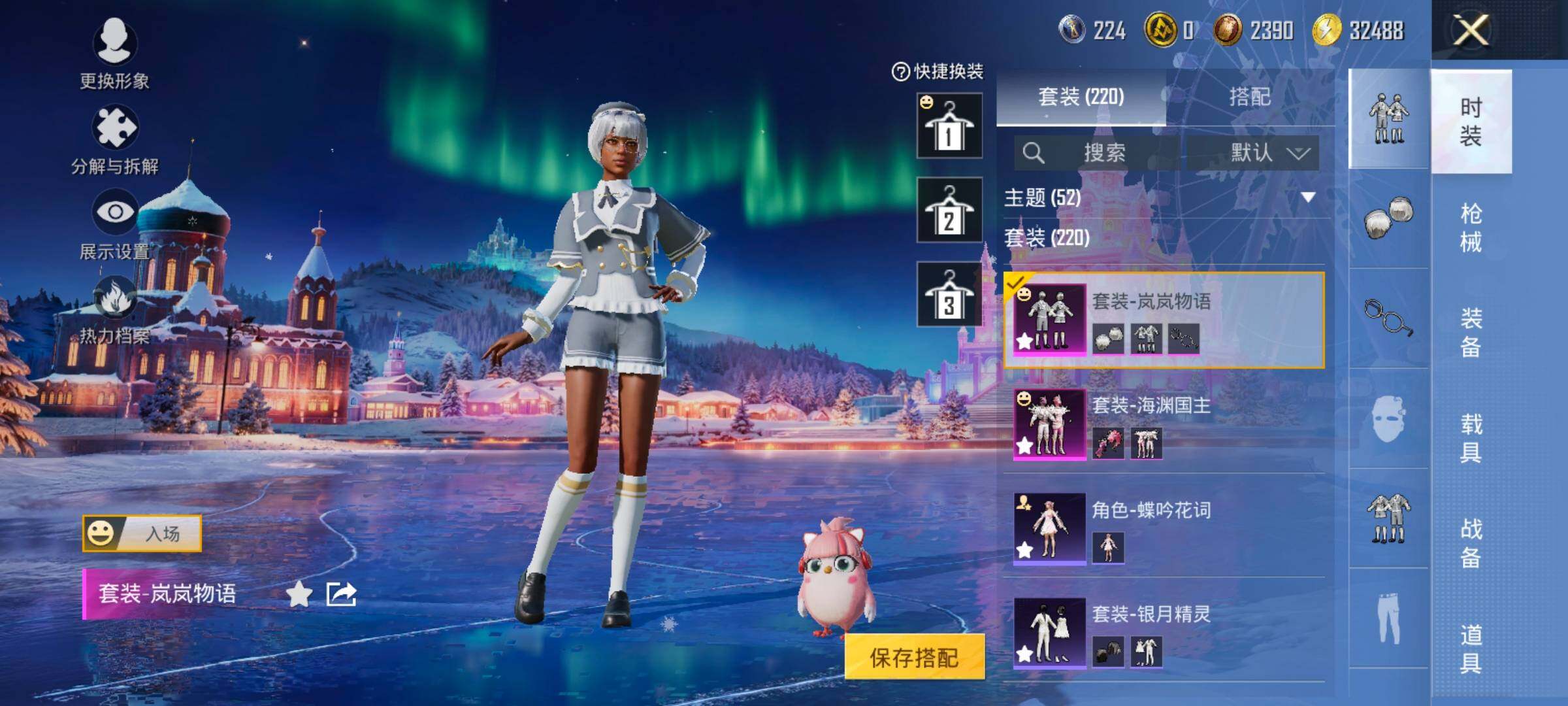 HPCMW454439和平精英账号详情图7