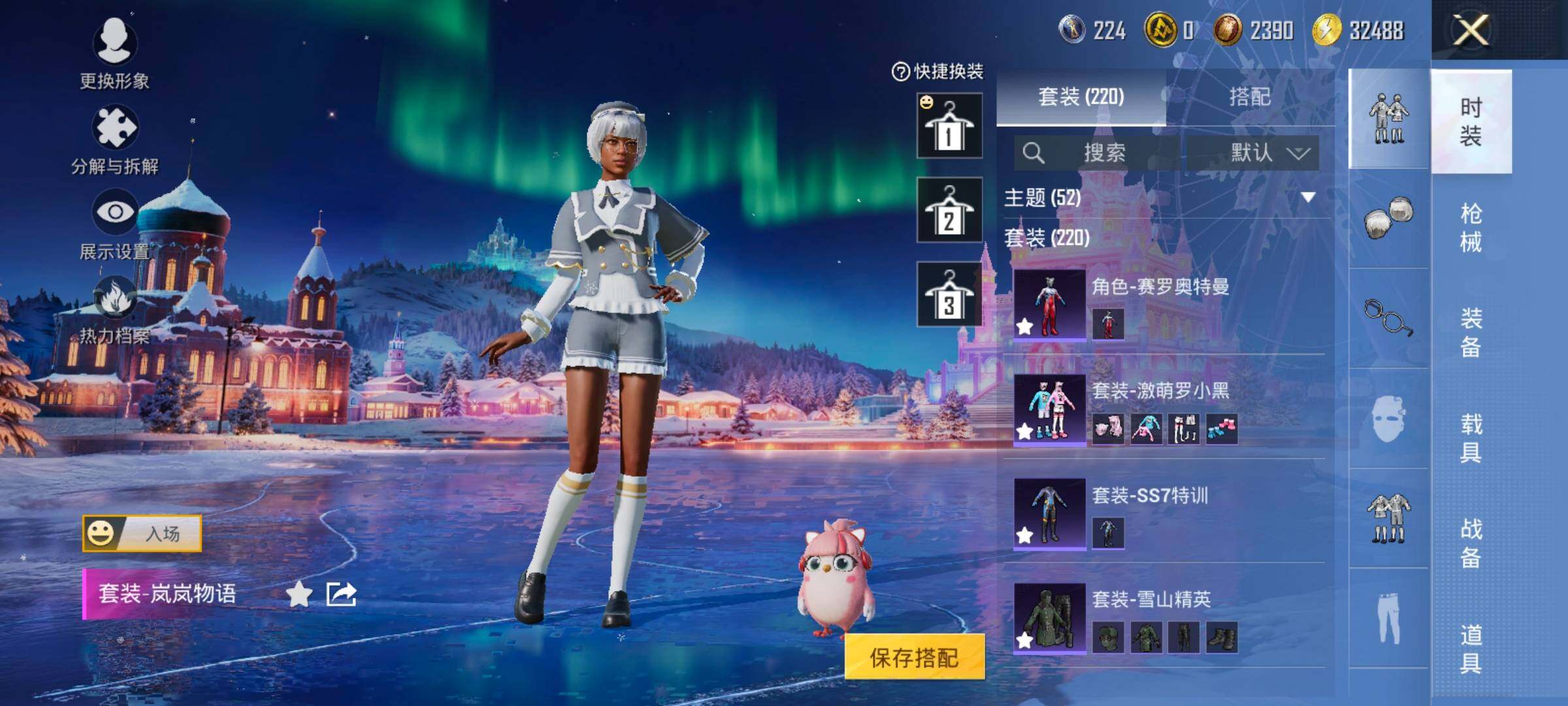 HPCMW454439和平精英账号详情图8