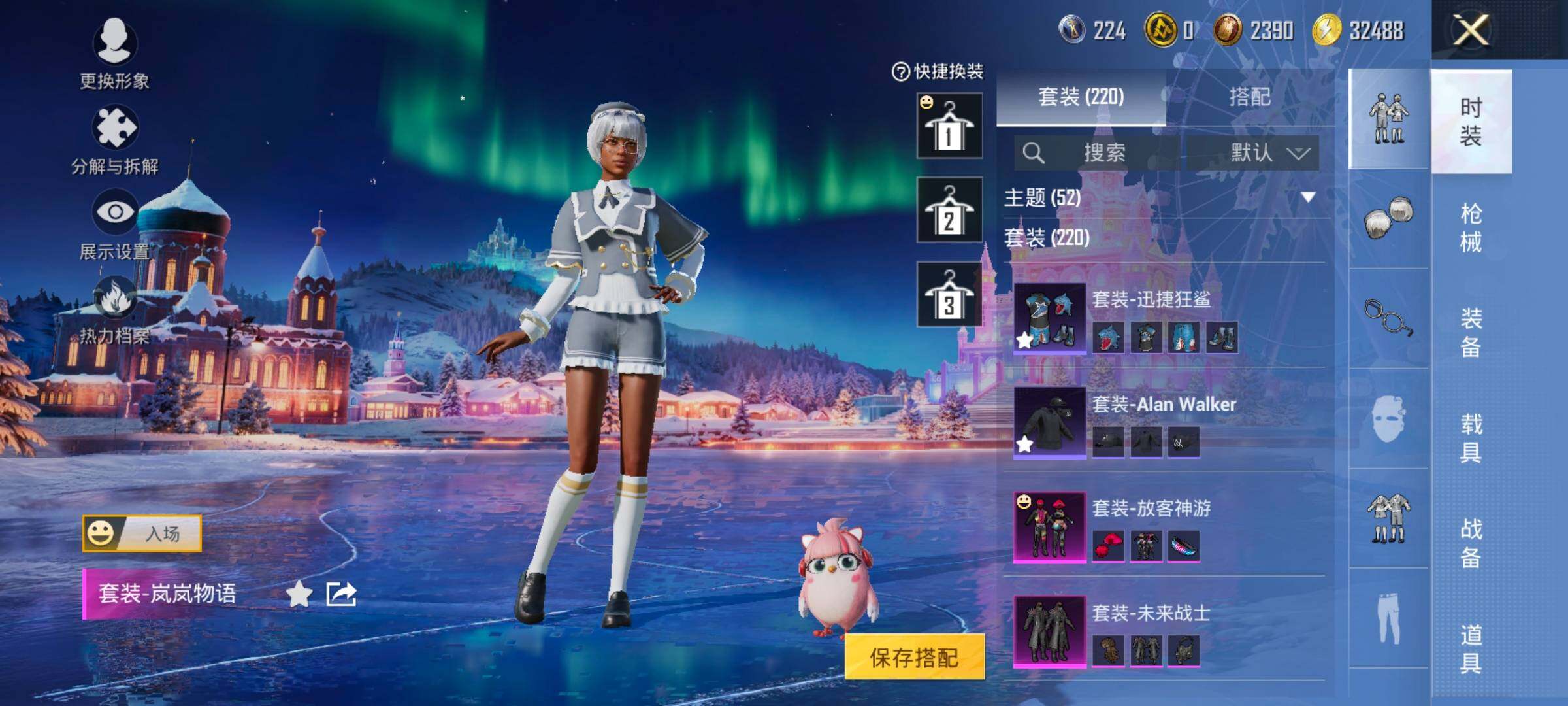 HPCMW454439和平精英账号详情图9