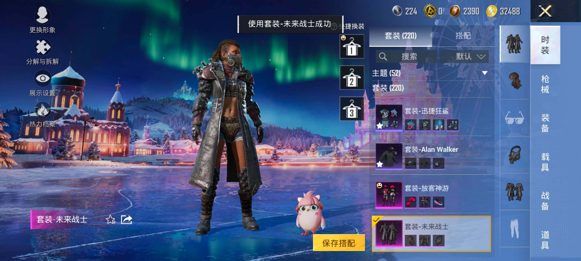 HPCMW454439和平精英账号详情图11