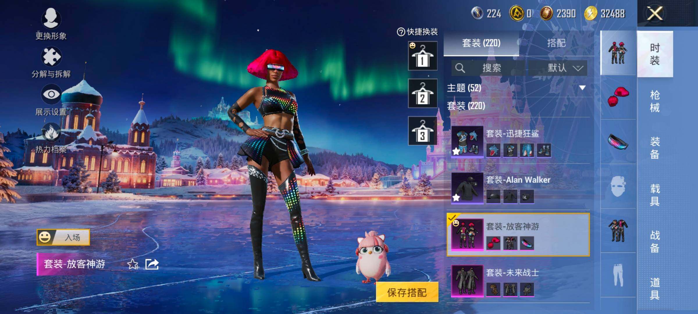 HPCMW454439和平精英账号详情图12