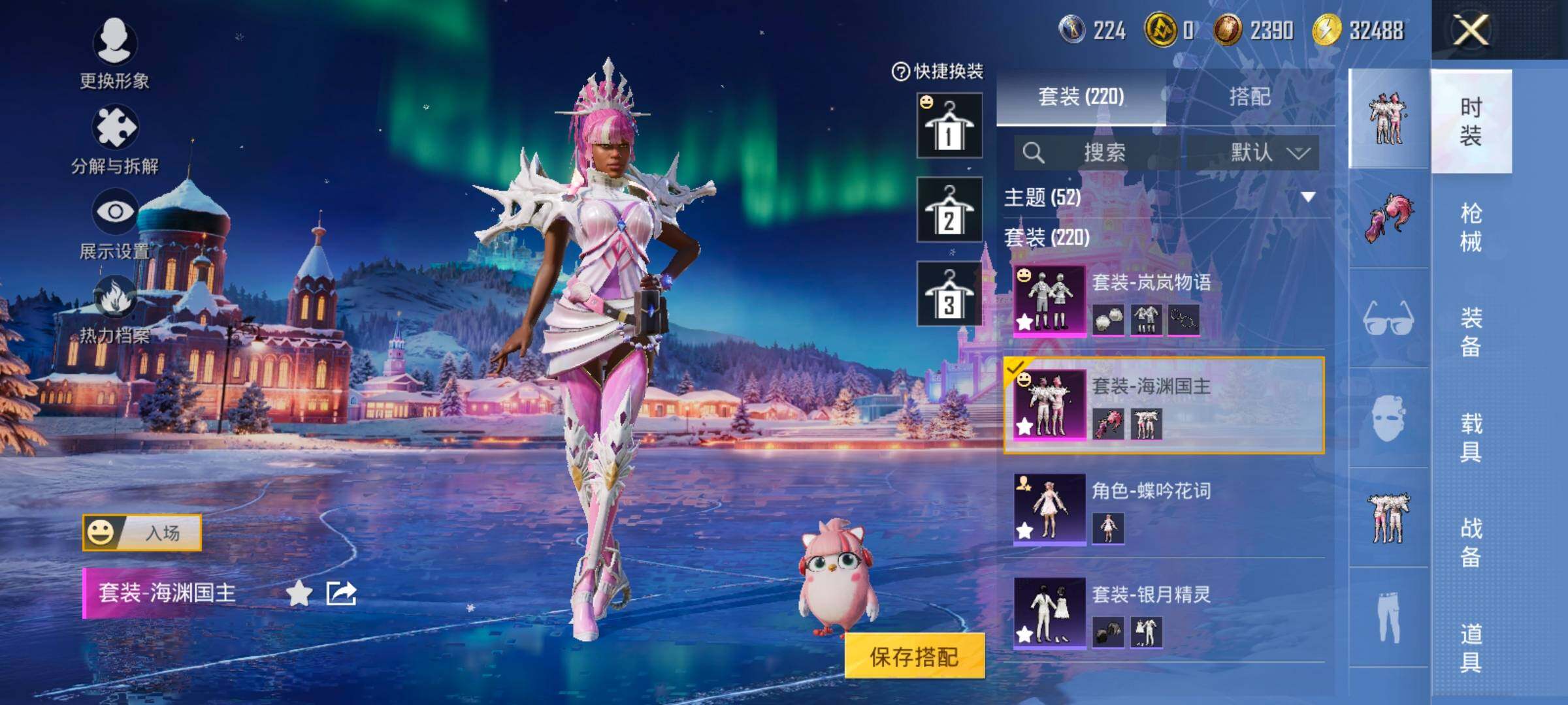 HPCMW454439和平精英账号详情图13