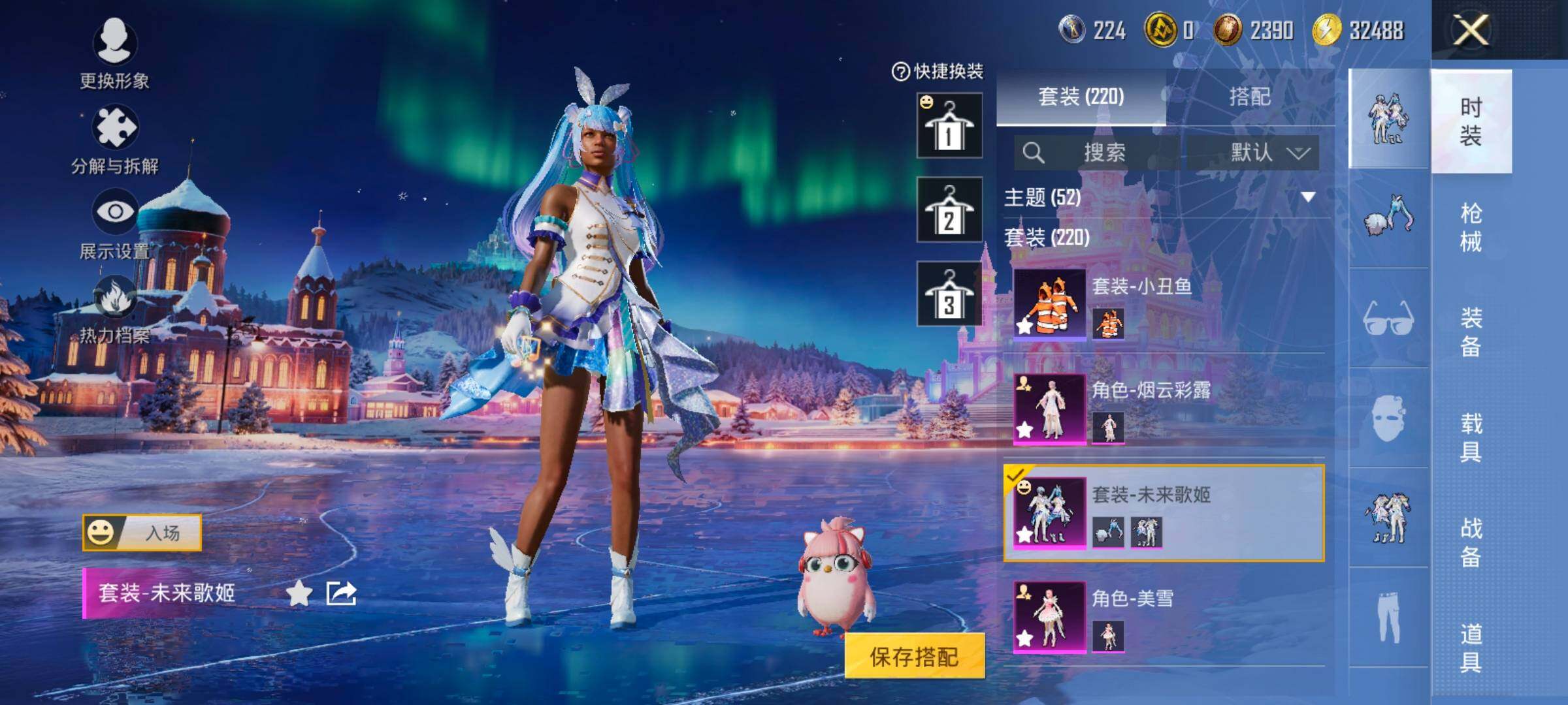 HPCMW454439和平精英账号详情图15