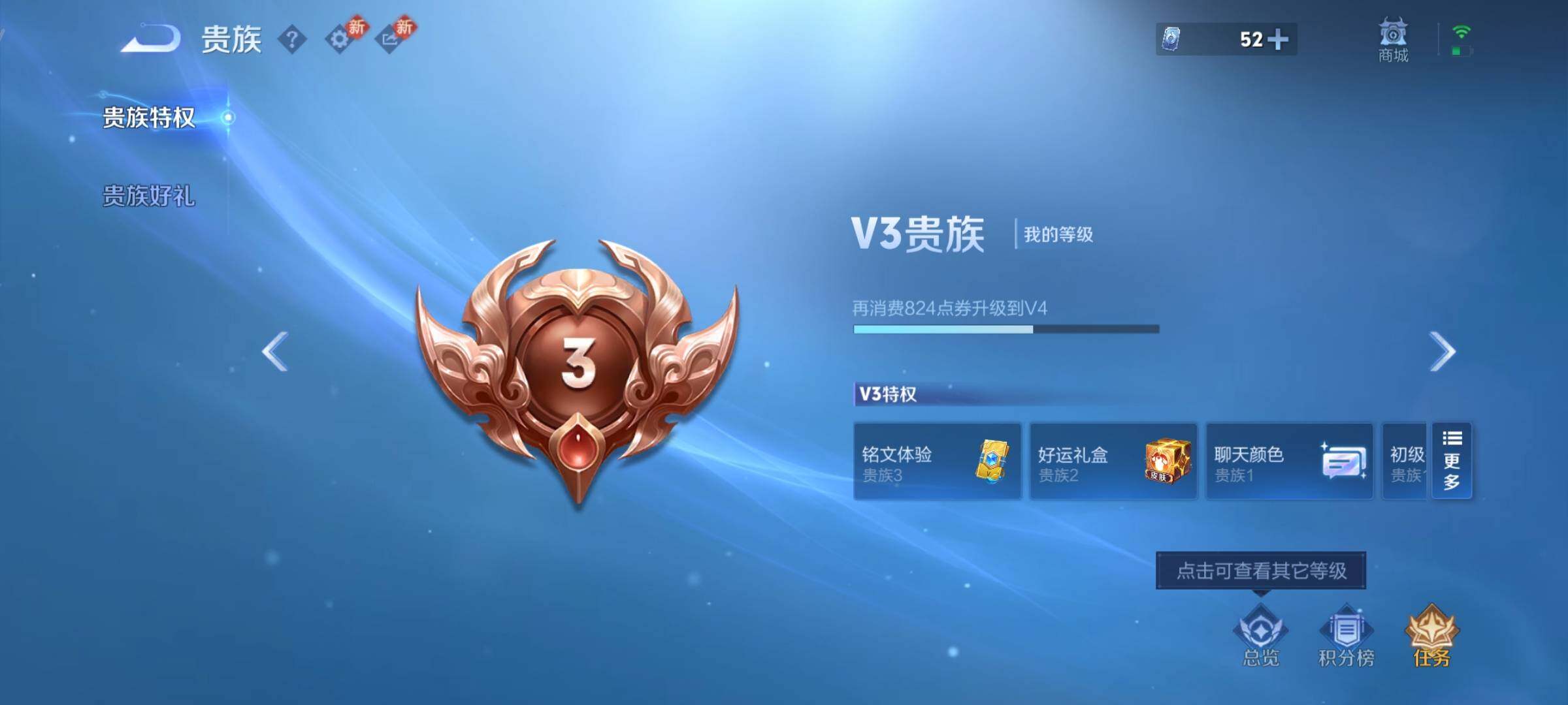 WZCMY493236王者荣耀账号详情图9