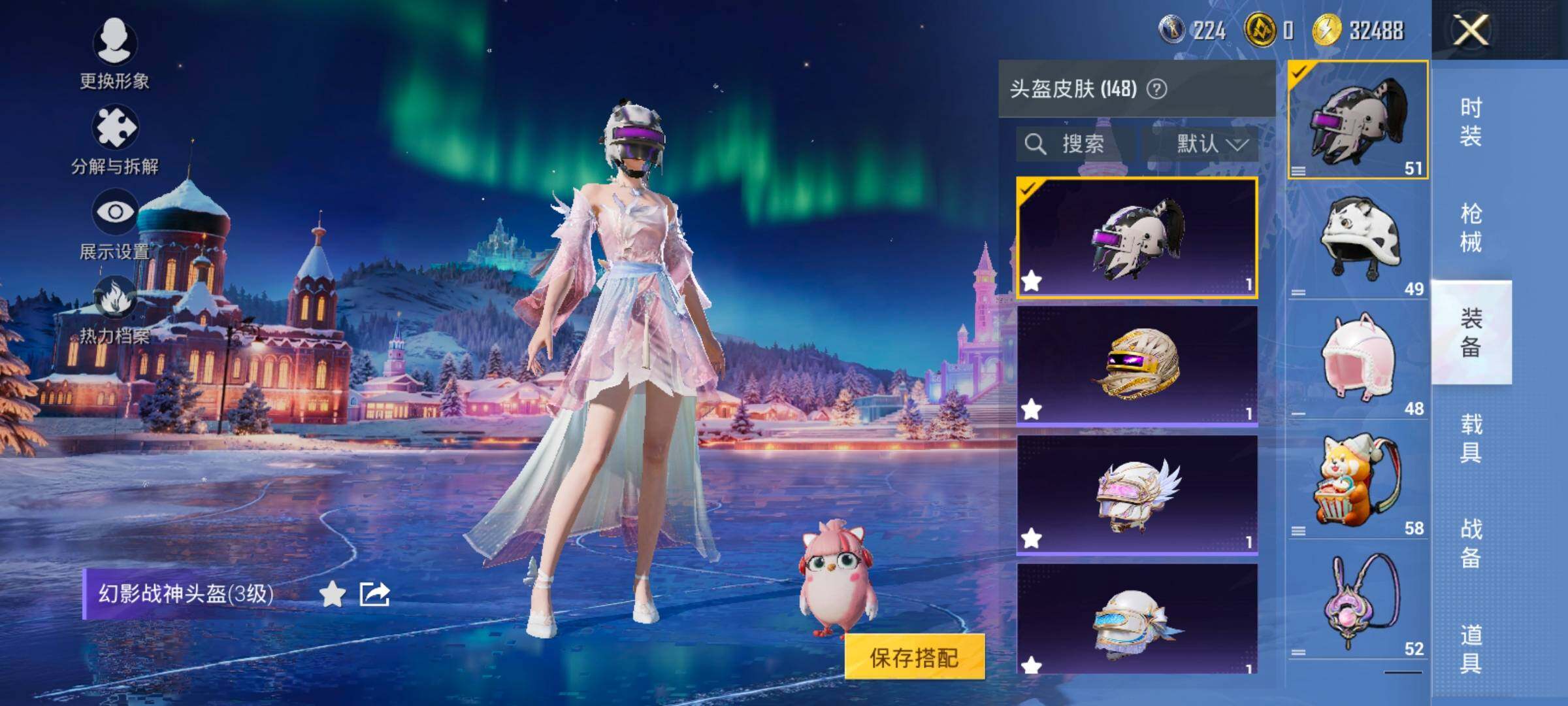 HPCMW454439和平精英账号详情图17