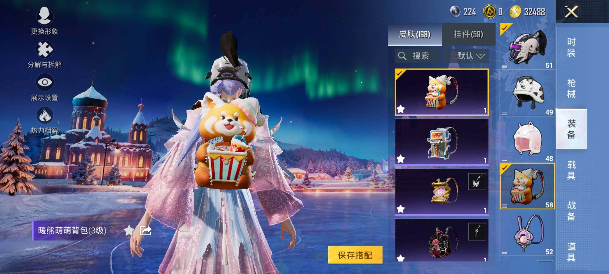 HPCMW454439和平精英账号详情图18