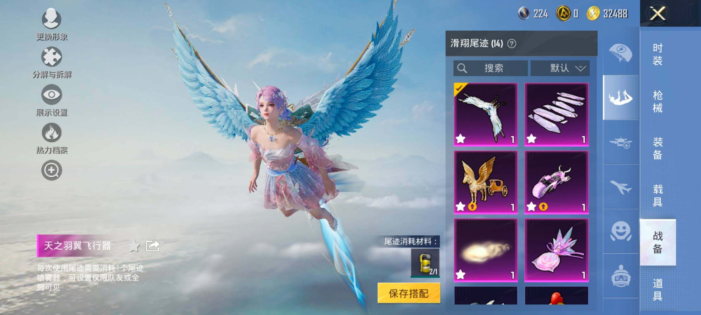 HPCMW454439和平精英账号详情图20