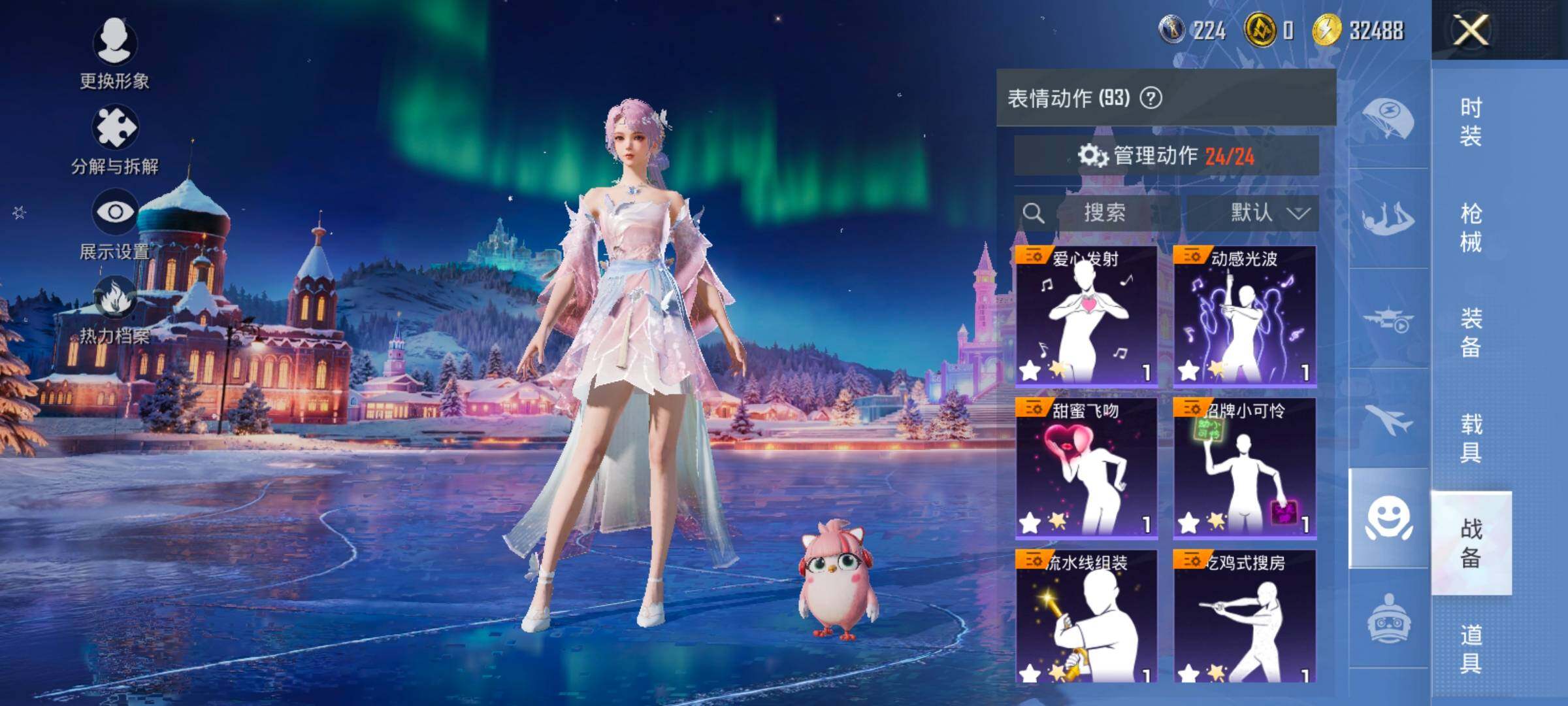 HPCMW454439和平精英账号详情图21