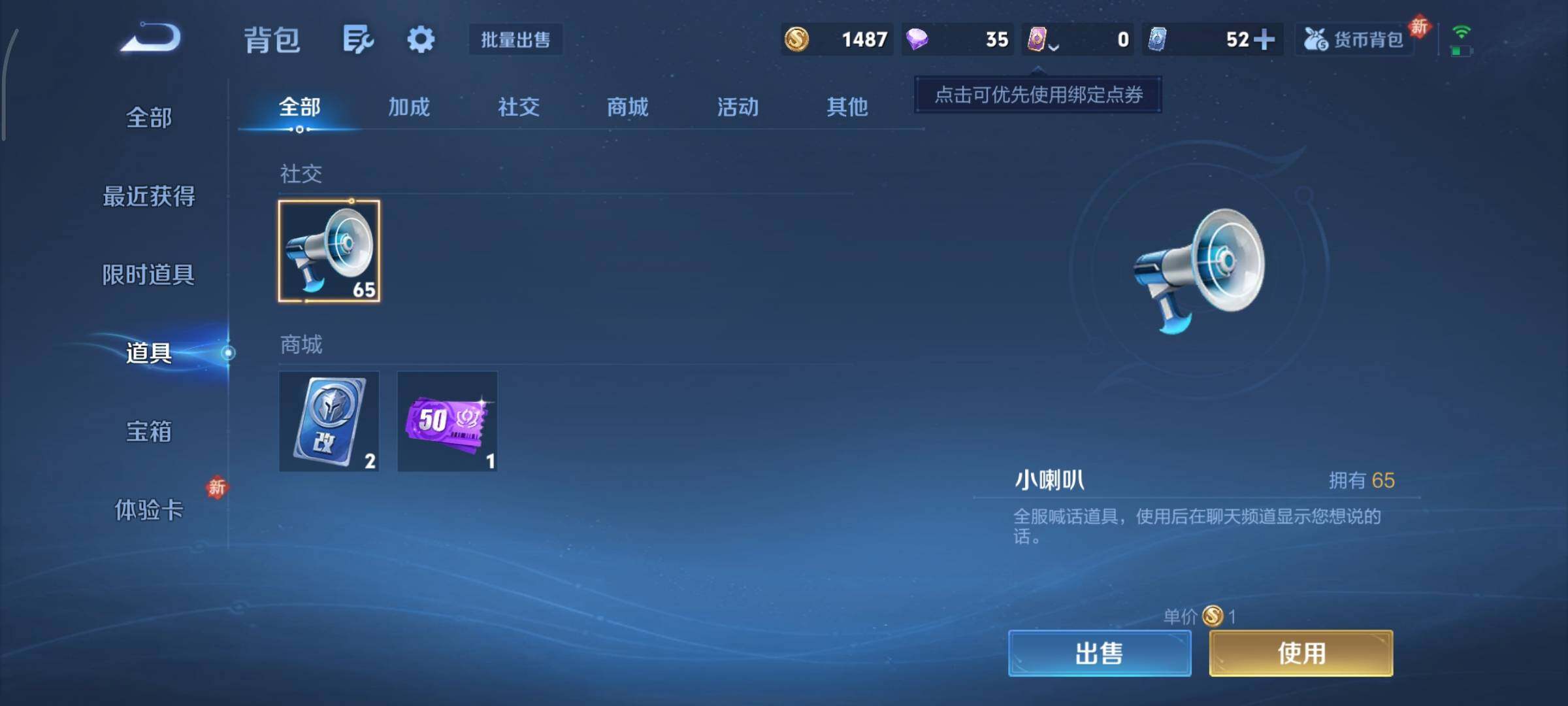 WZCMY493236王者荣耀账号详情图8