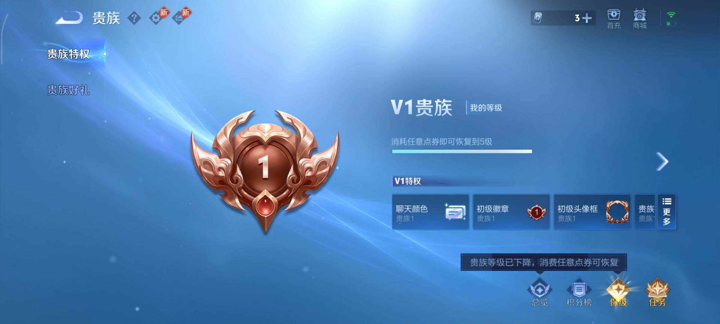 WZCMY492848王者荣耀账号详情图11 WZCMY492848王者荣耀账号详情图11