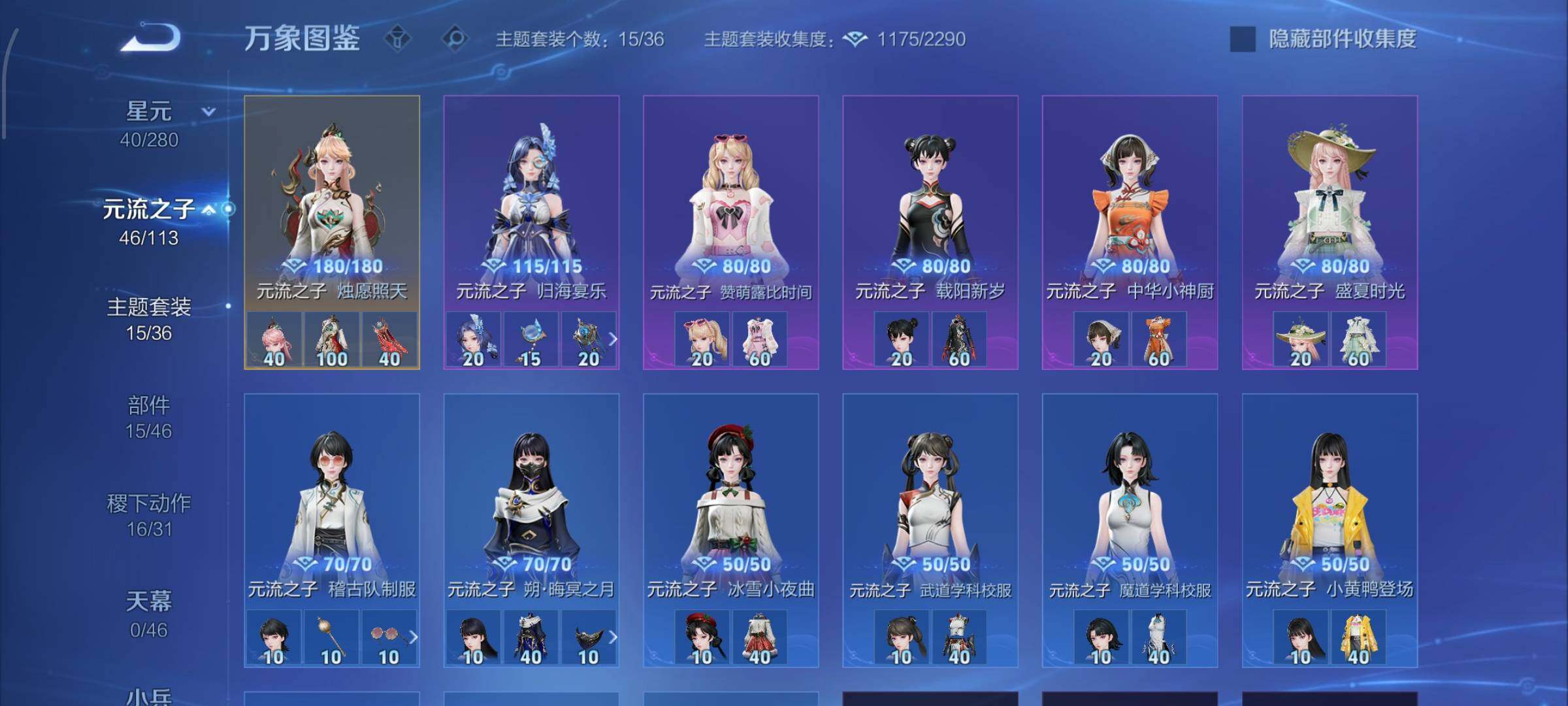 WZCMW4103270王者荣耀账号详情图11 WZCMW4103270王者荣耀账号详情图11