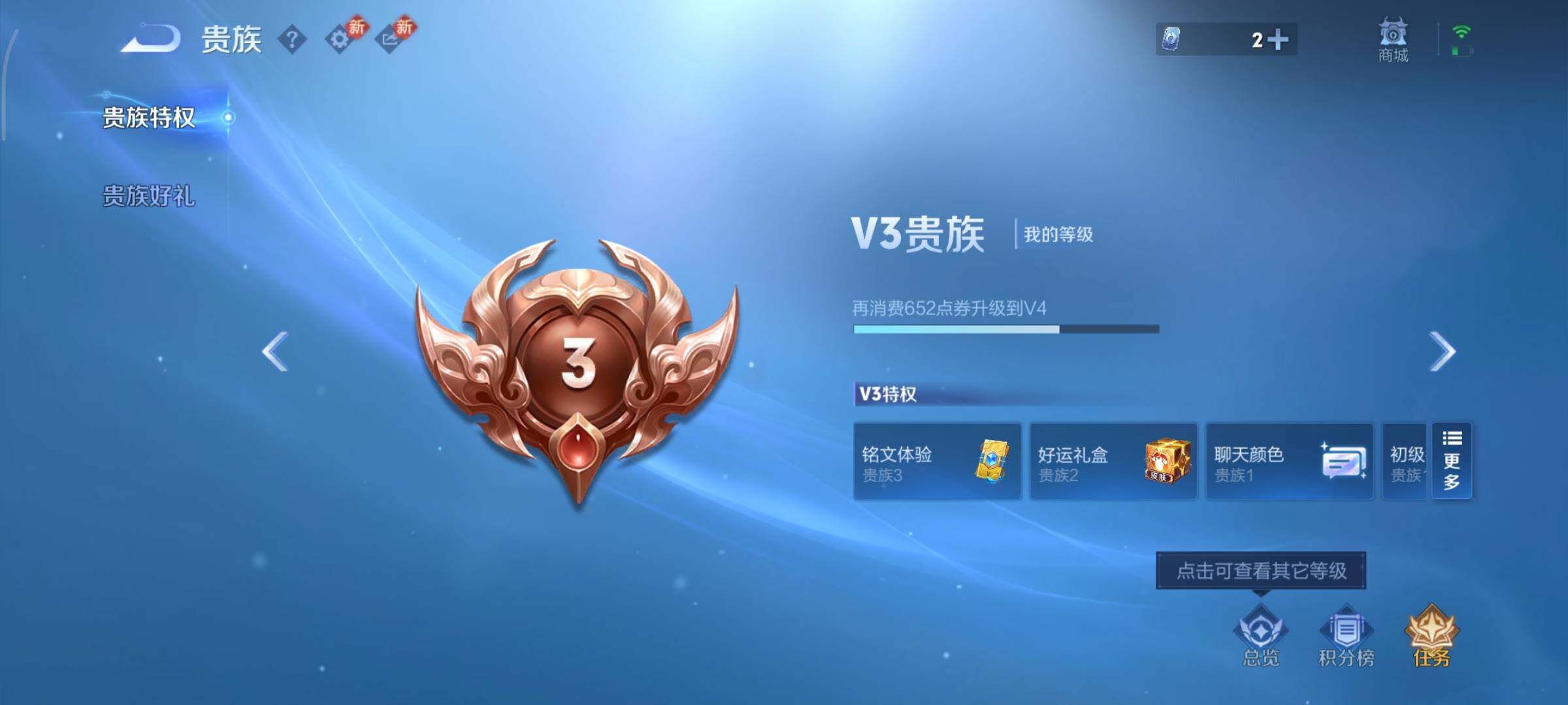 WZCMY492854王者荣耀账号详情图11 WZCMY492854王者荣耀账号详情图11