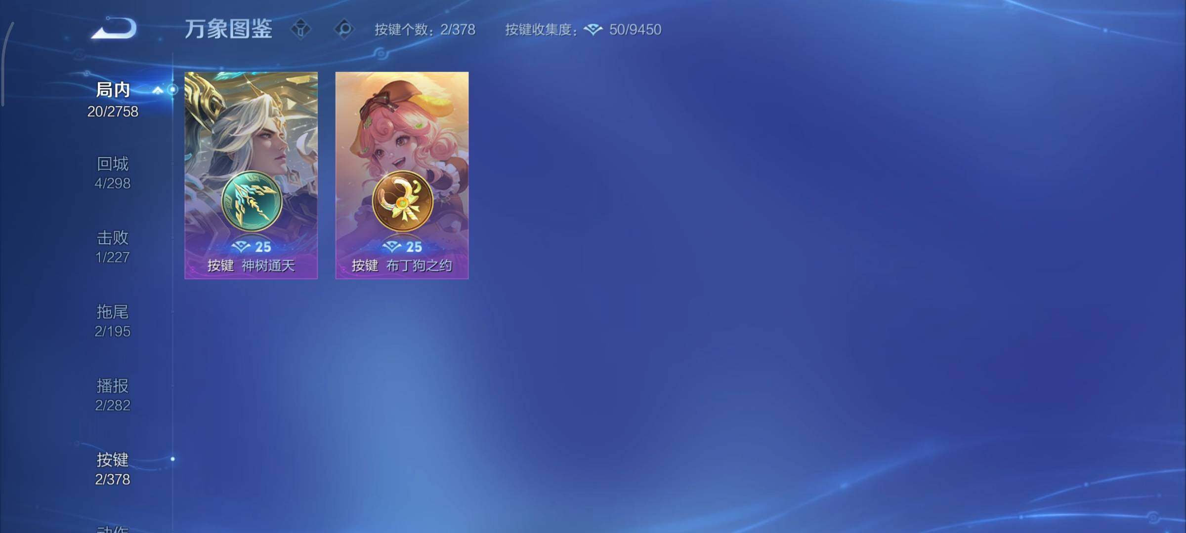 WZCMY492854王者荣耀账号详情图7 WZCMY492854王者荣耀账号详情图7